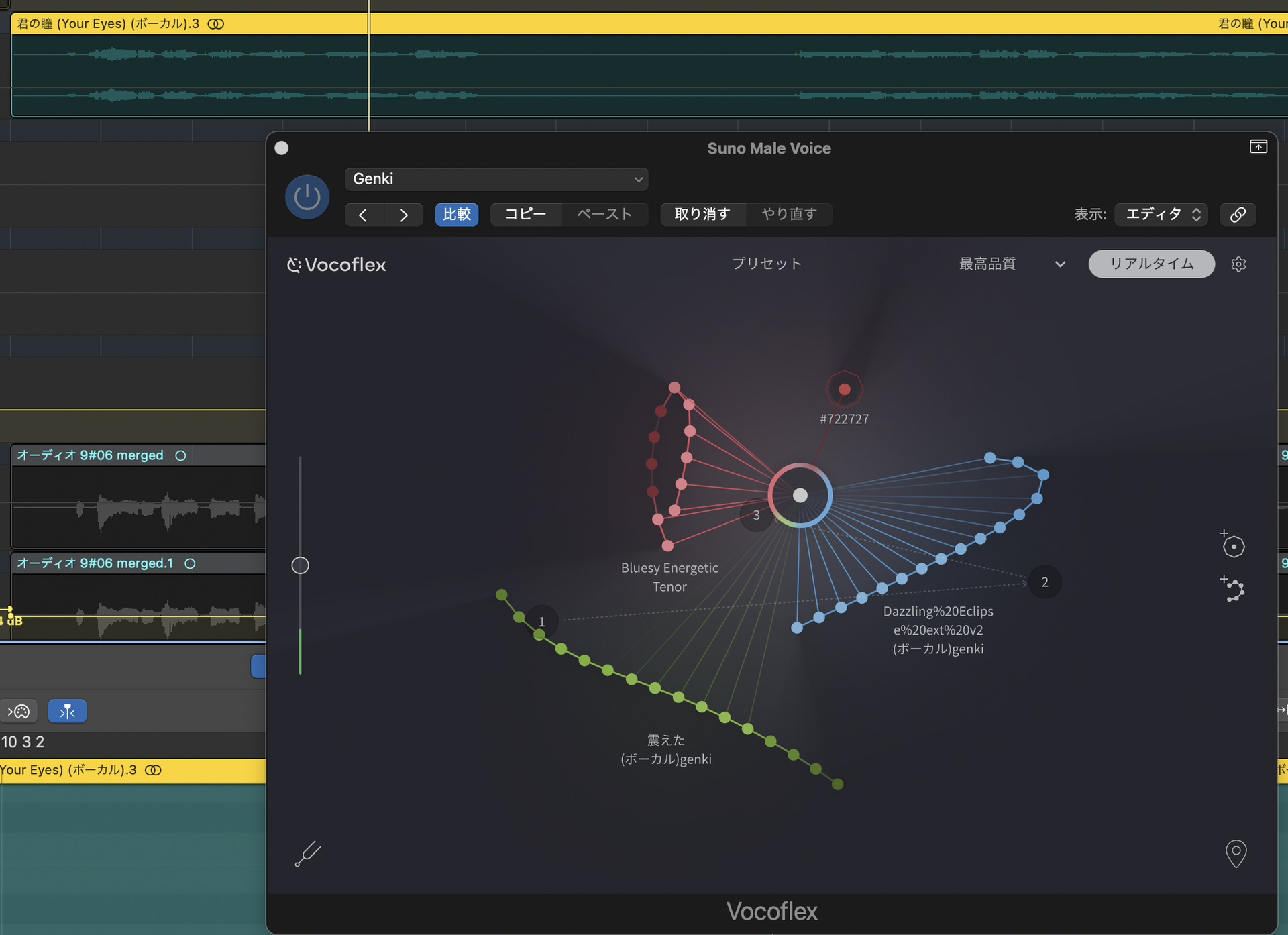 【TC-Helicon】VoicePro　ボイスチェンジャー TC-Helicon Voice Pro ボイス プロセッサー ボーカル ボイチェン