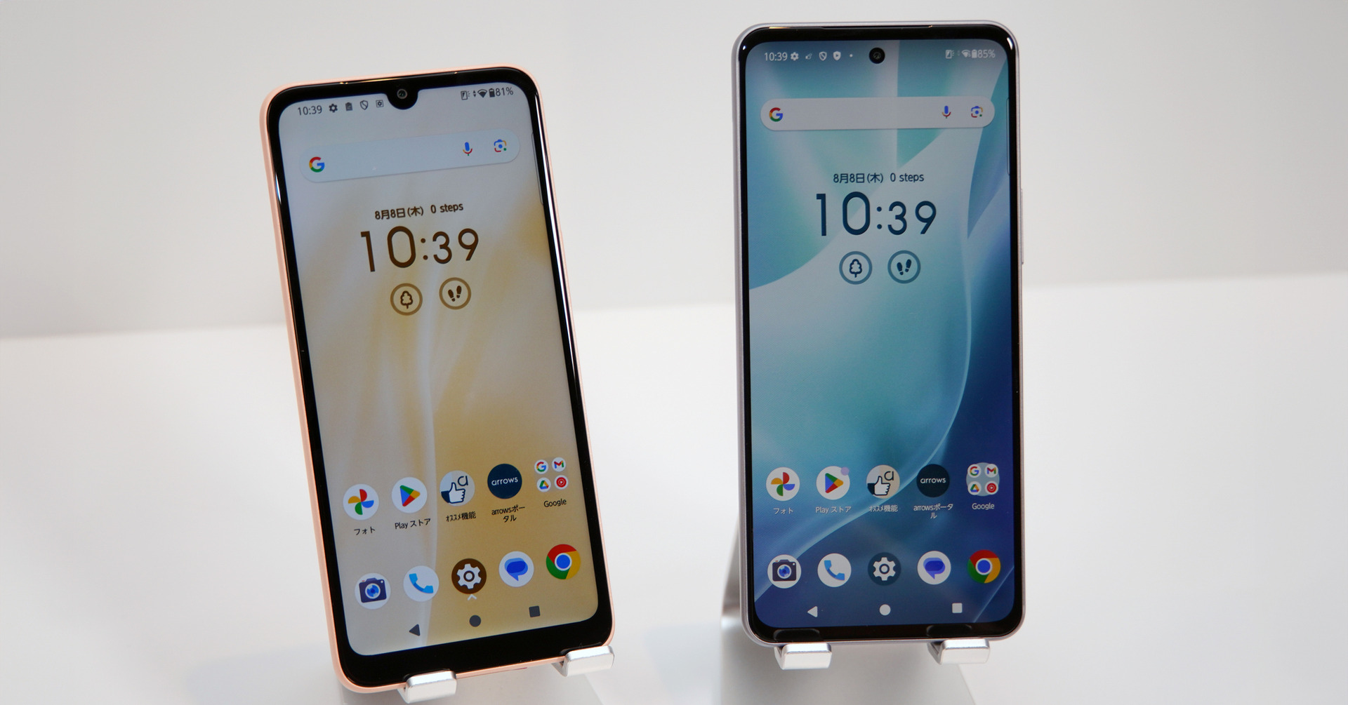 arrows we2 plus IIJmio版 FCNT arrows We2 Plus M06 (12GB/256GB) | 格安SIM/格安スマホの