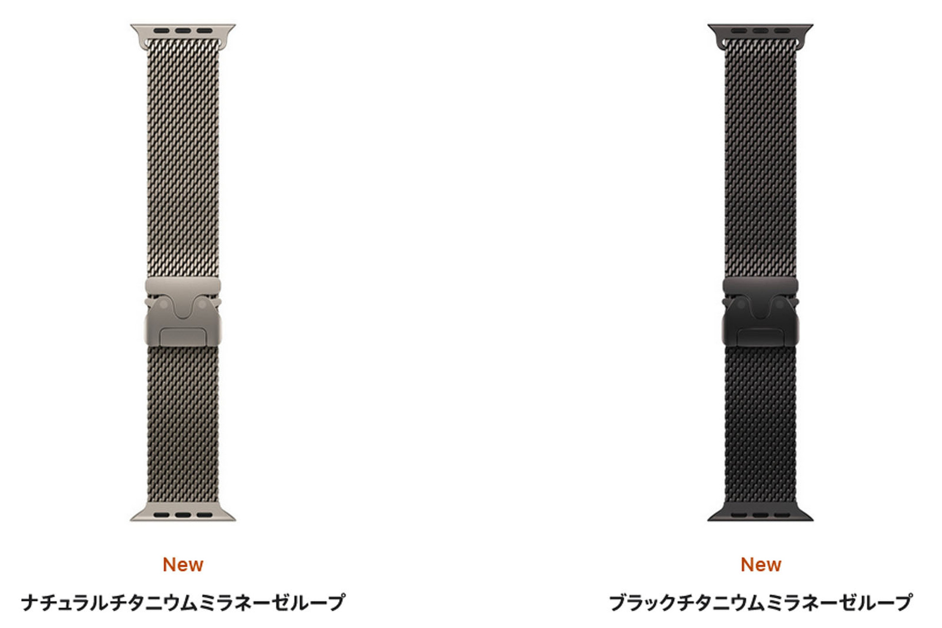 Apple Watch Ultra 2に新色「ブラックチタニウム」と新バンド 