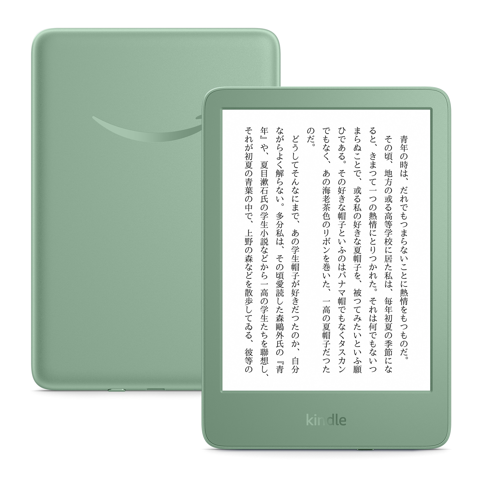Kindle Scribe 32GB タングステン プレミアムペン付き