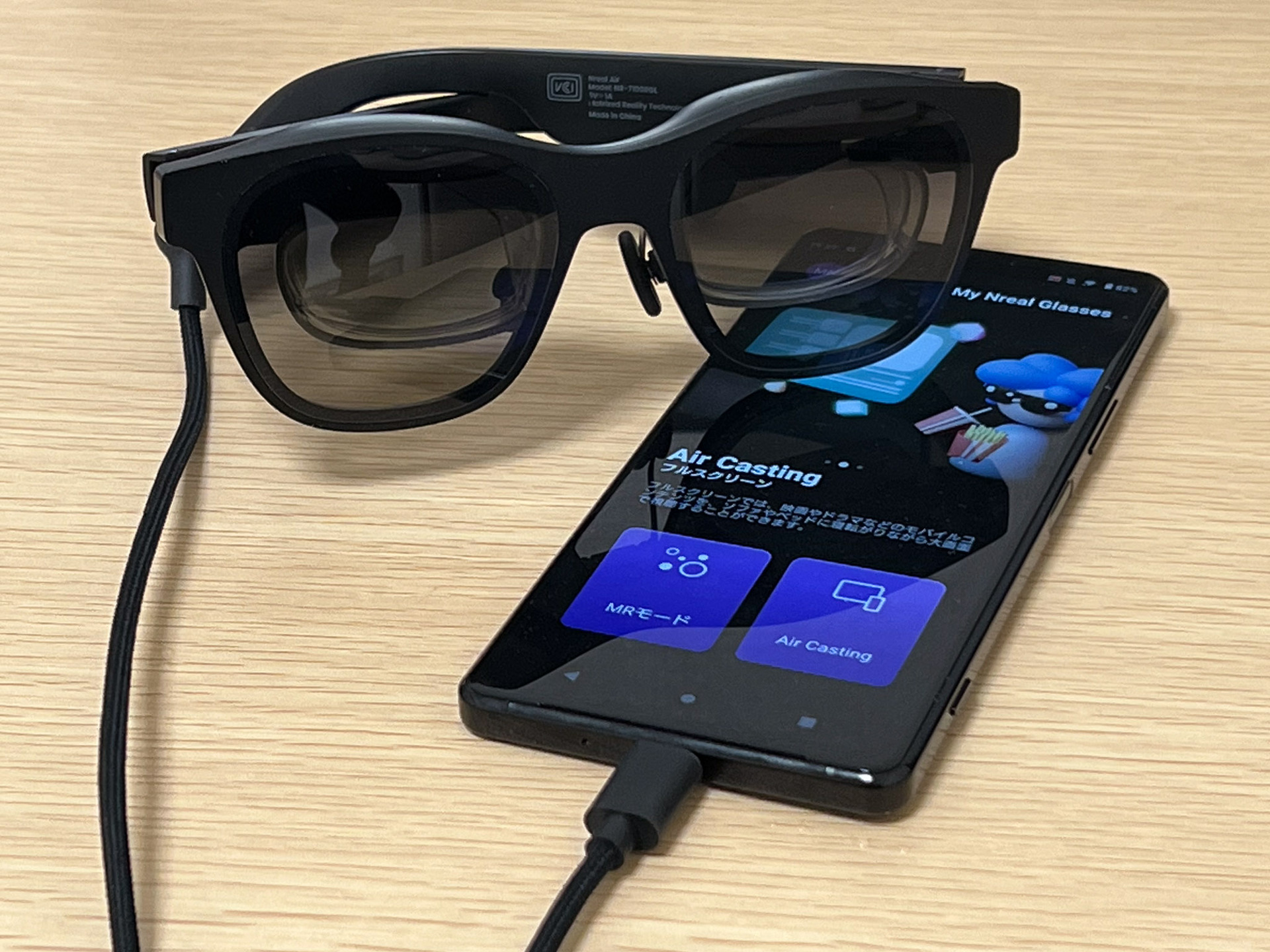 アクティベーション済 Nreal Air スマートグラス MRグラス - PC周辺機器