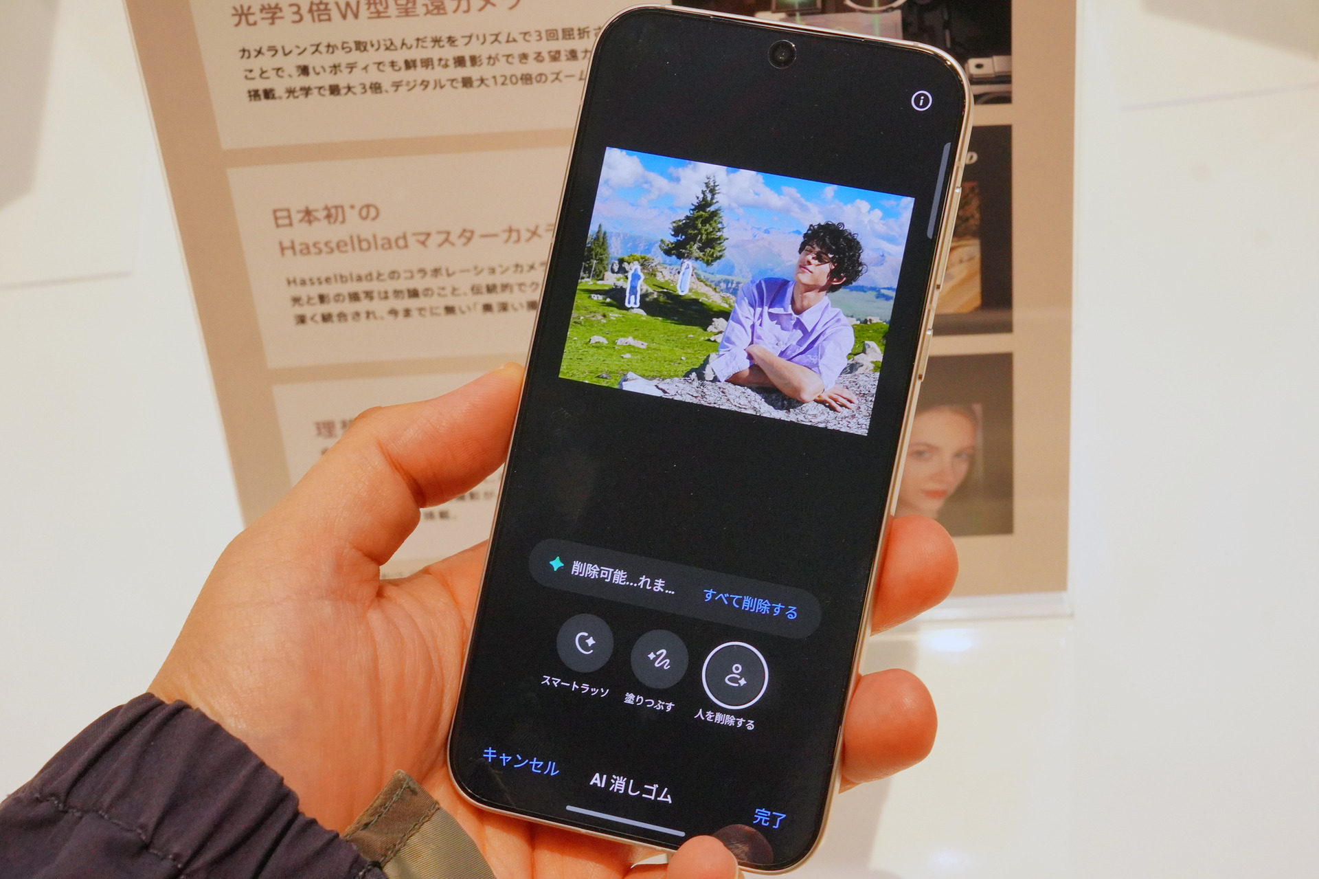 日本で初のHASSELBLADスマホ「OPPO Find X8」実機レビュー 手ブレも 