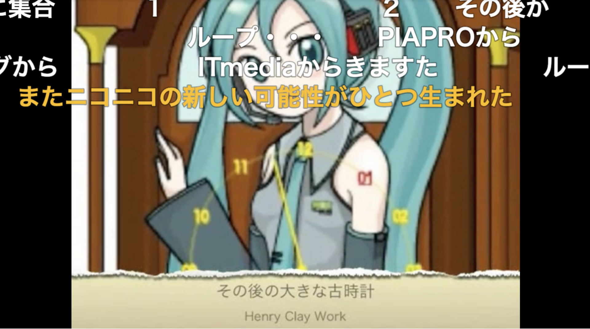 VOCALOID発売から20年。ChatGPTに歌声合成の歴史をまとめてもらった
