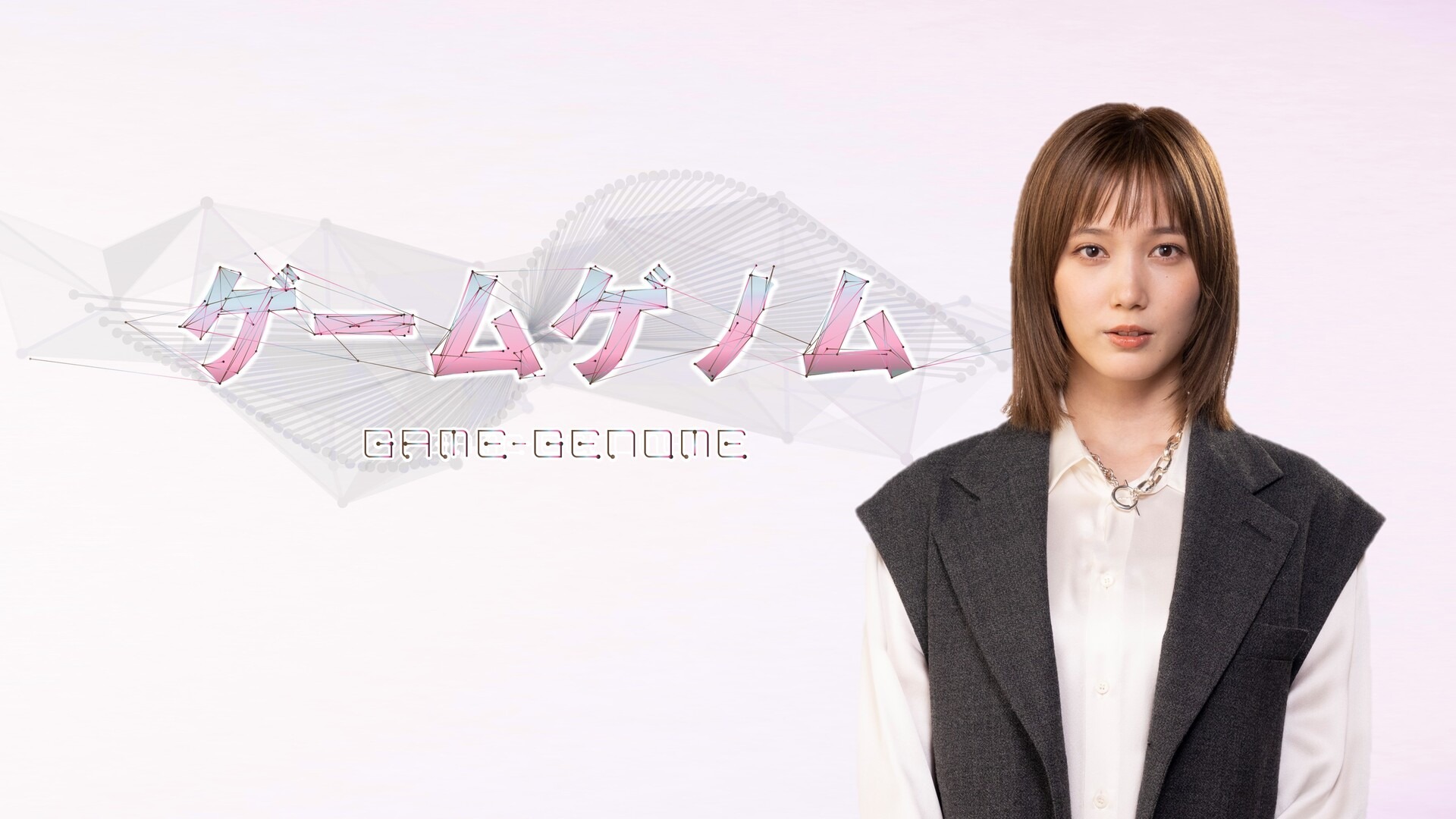 NHK『ゲームゲノム』で10月5日23時から『ワンダと巨像・人喰いの大鷲