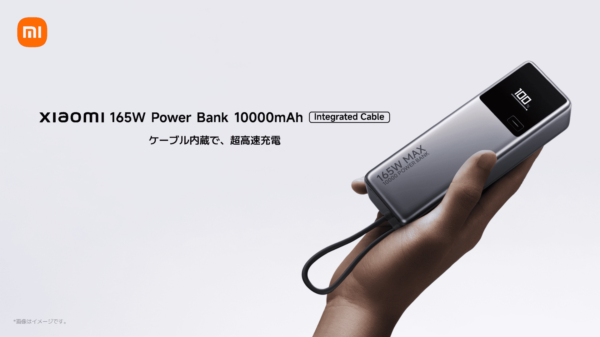スマホアクセサリー Xiaomi 165W Power Bank 10000mAh Xiaomi 165W Power Bank 10000mAhを徹底レビュー！実際に使って