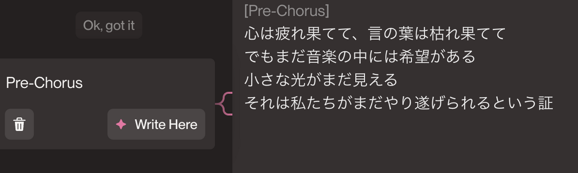 SunoのAI作詞支援機能が便利すぎるから、みんな使うといいよ