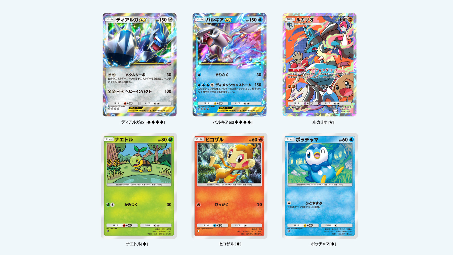 ポケポケ更新でトレード機能追加、ルールと制約を解説。新拡張パック『時空の激闘 ディアルガ / パルキア』も登場 (ポケモンTCGP) | テクノエッジ  TechnoEdge