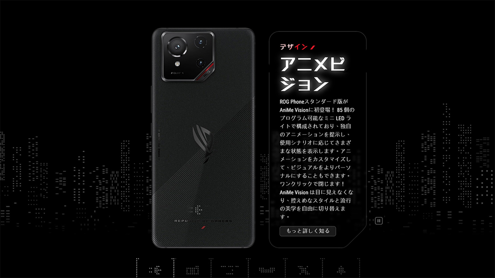 ROG Phone 9pro中国版（日本語がない） ROG Phone 9pro中国版（日本語がない） ROG Phone 9pro中国版