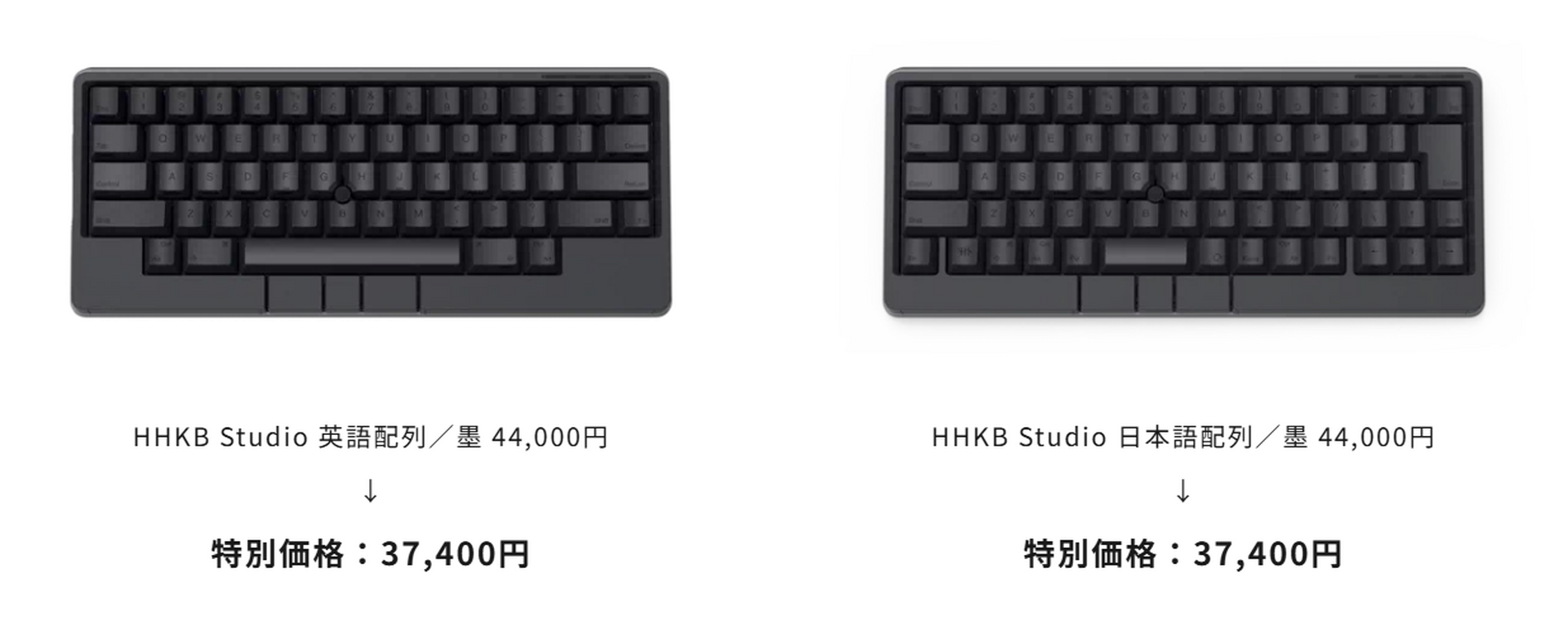 HHKB Studio 日本語配列／ブラック 保証残り10ヶ月有