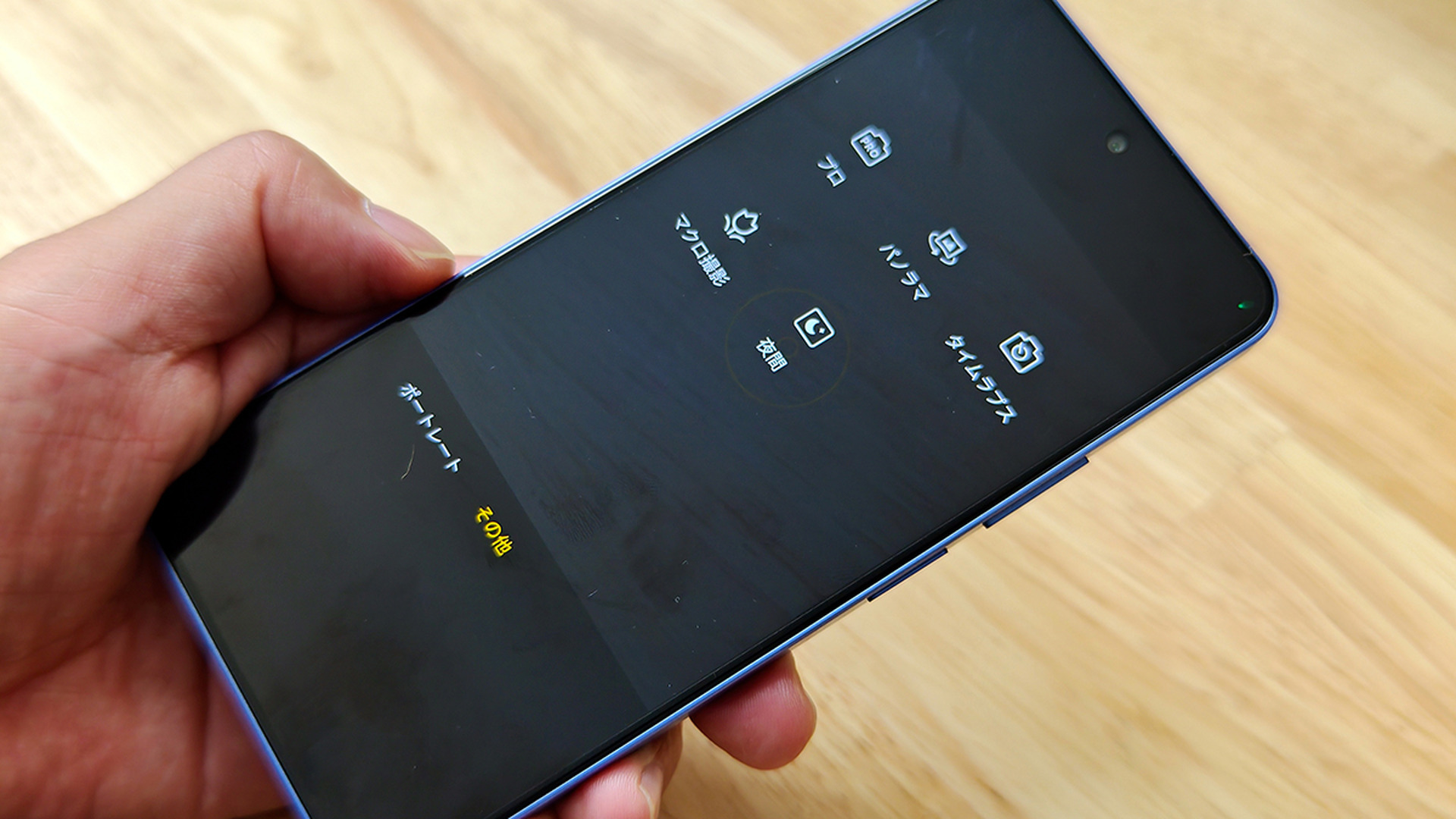 2万円台で5G対応のBlackview SHARK 9の実力をチェック（スマホ沼