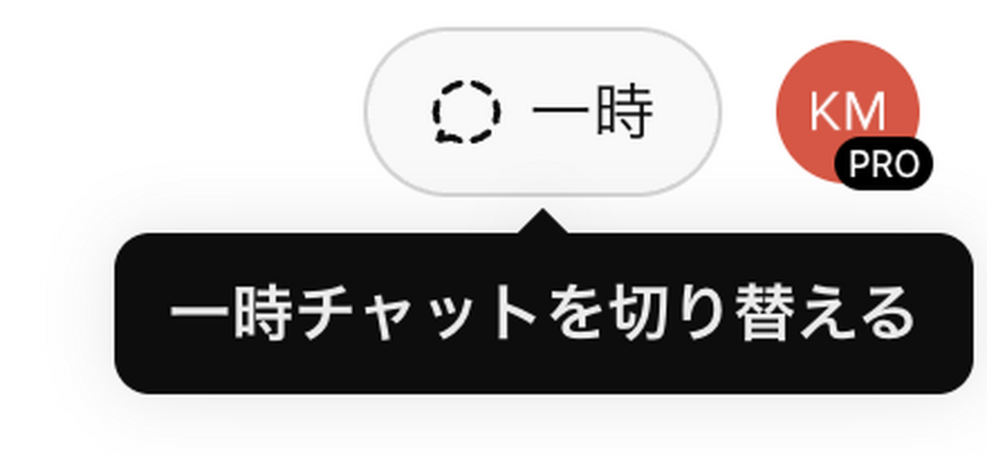 購入不可　テクノシステム　ご相談 ChatGPTが全チャット履歴を参照できるようになったので、今後の活動
