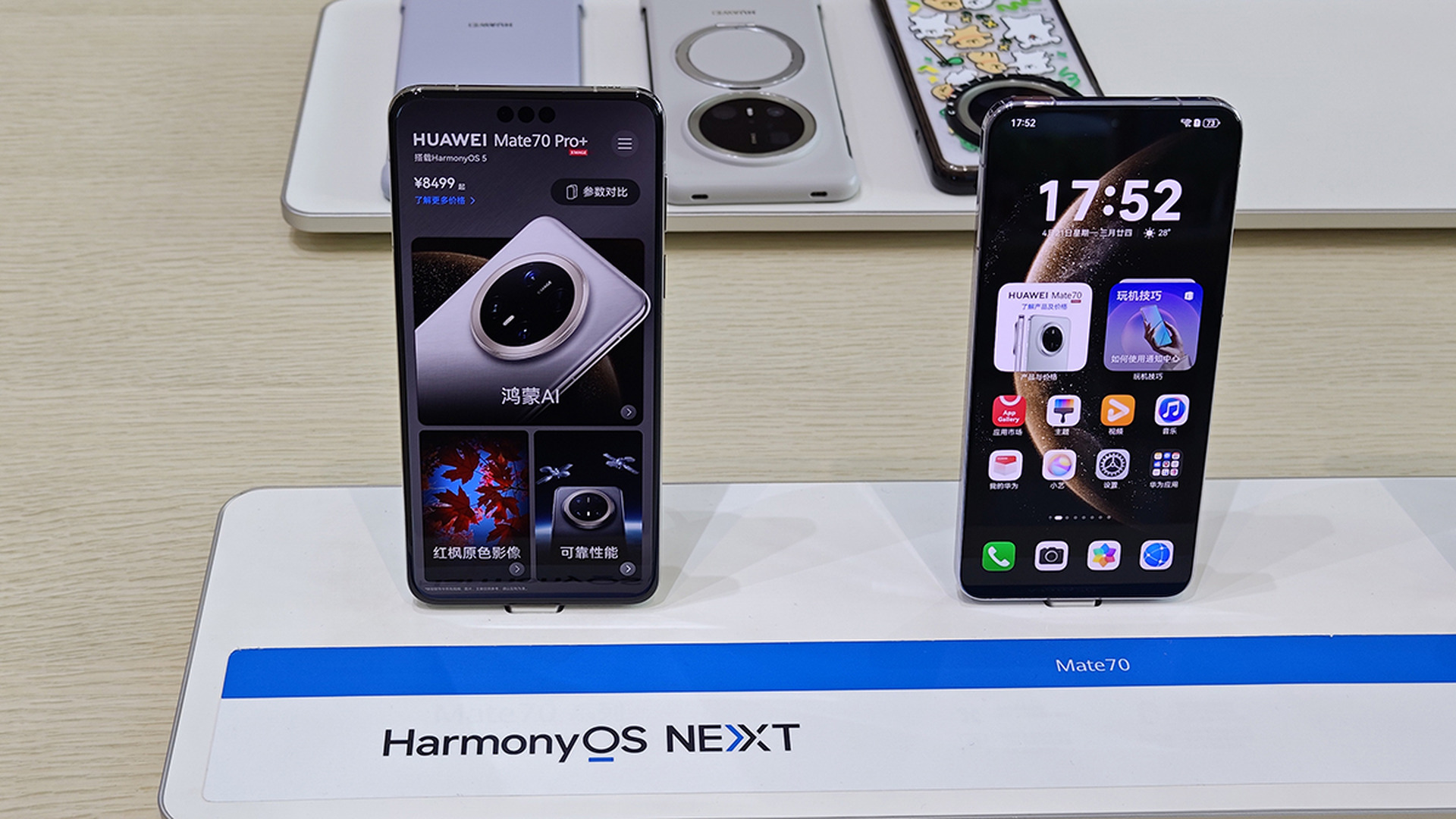 ファーウェイ本社に行ったら真っ赤なスマホが売っていて、そこから