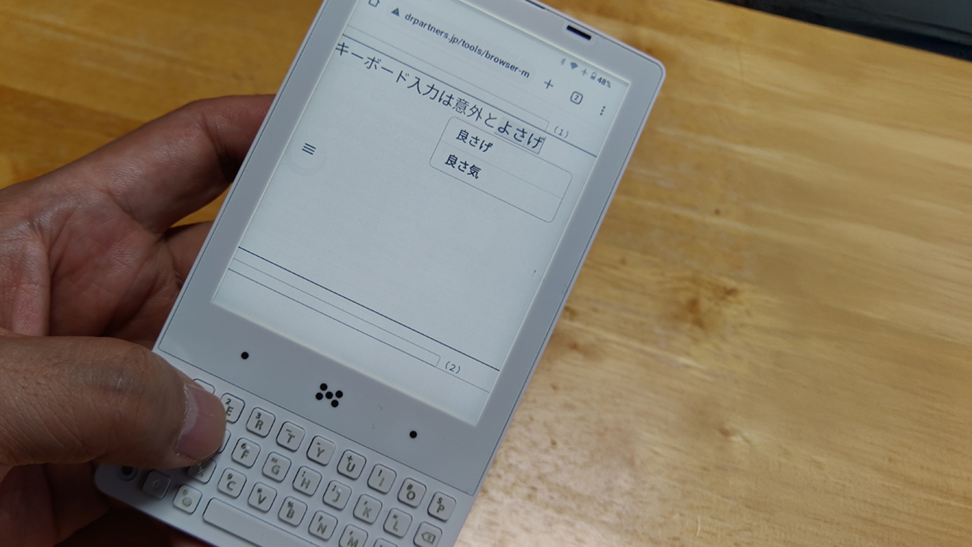 QWERTYキー好き注目の「Minimal Phone」を古の名キーボード端末と比較