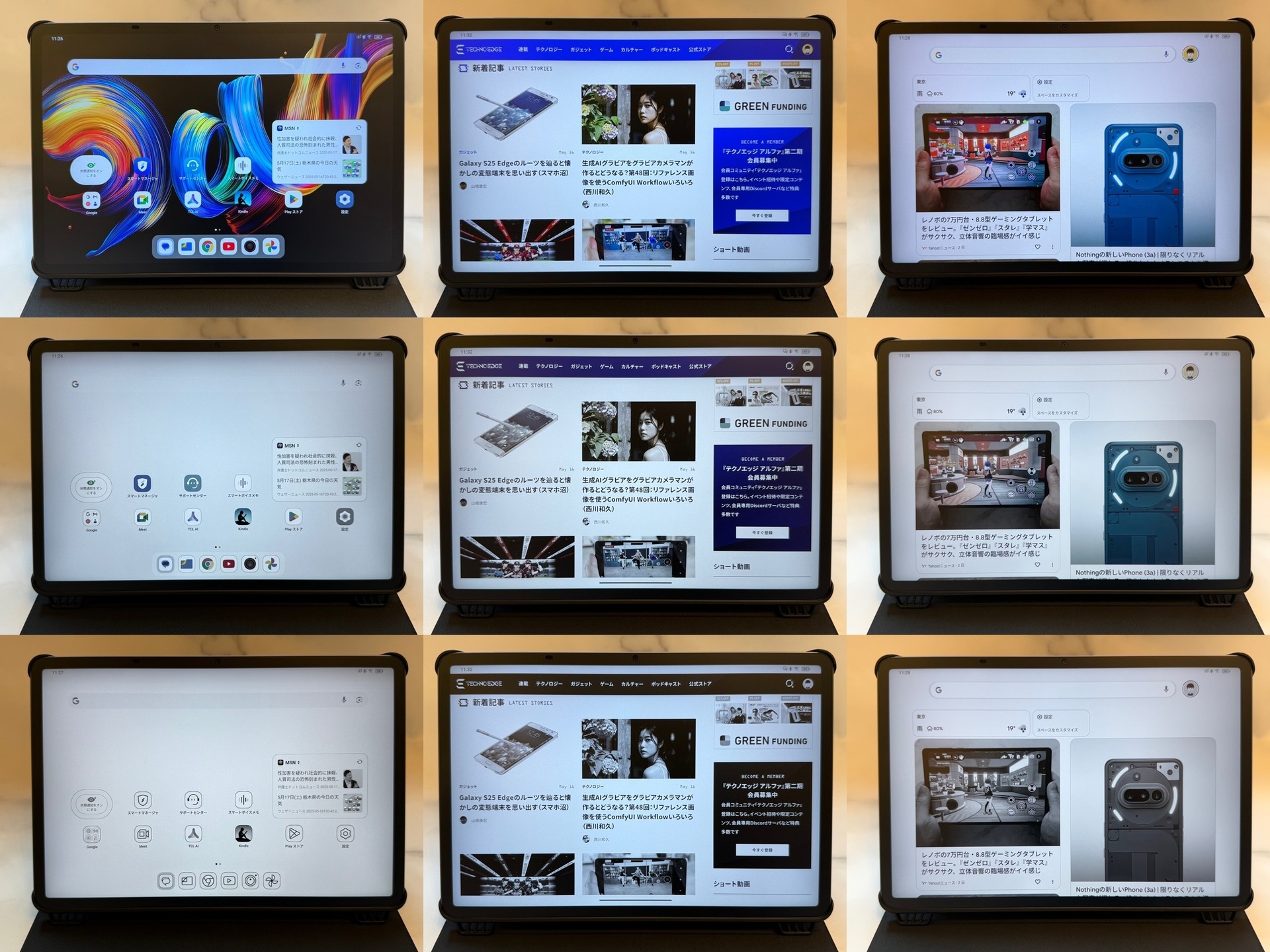 Eインクっぽさ満載「NXTPAPER 11 Plus」実機レビュー。“積ん読”消化に