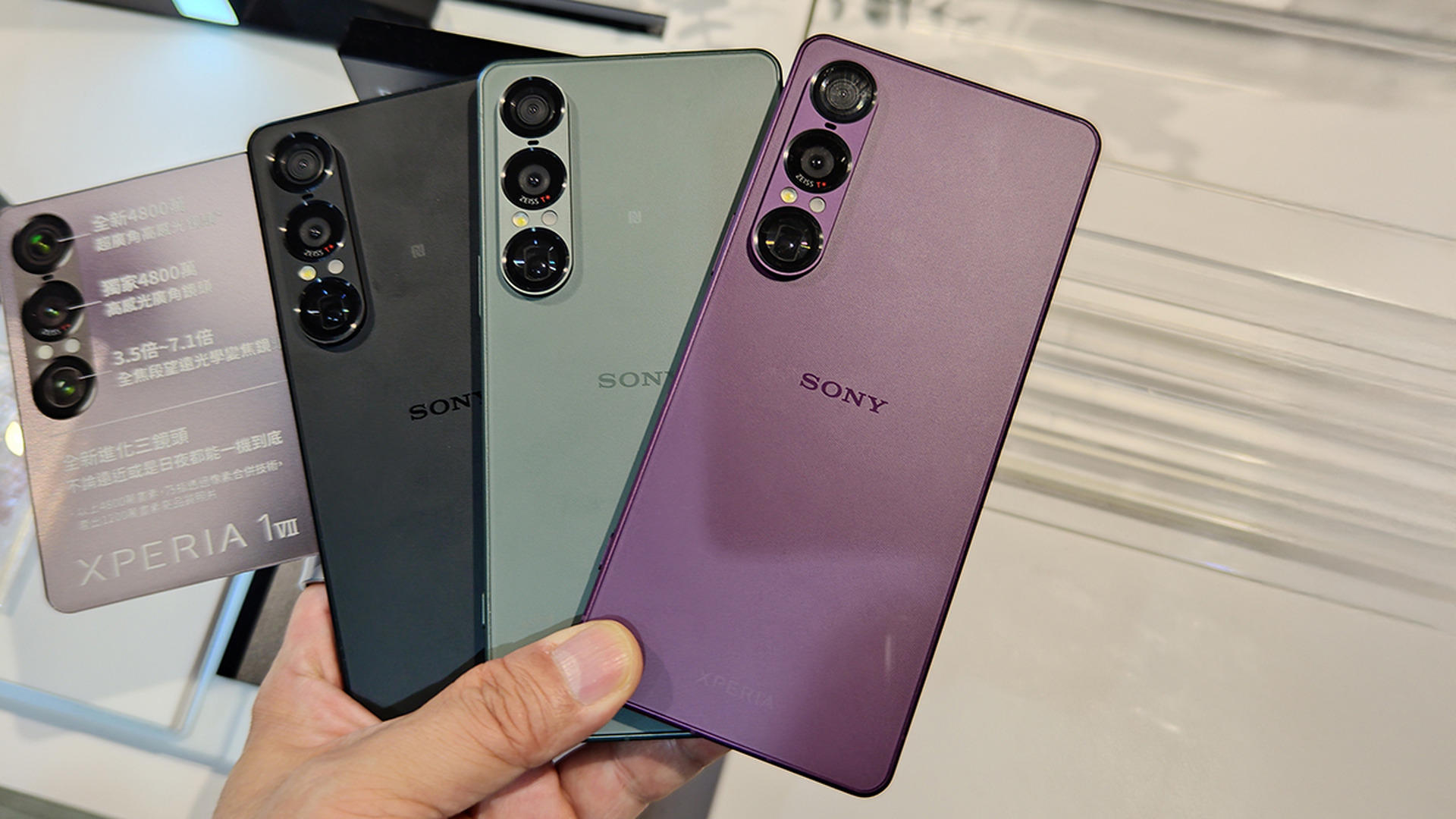Xperia 1 III パープル Micro SD（256GB）箱、説明書つき Xperia 1 III