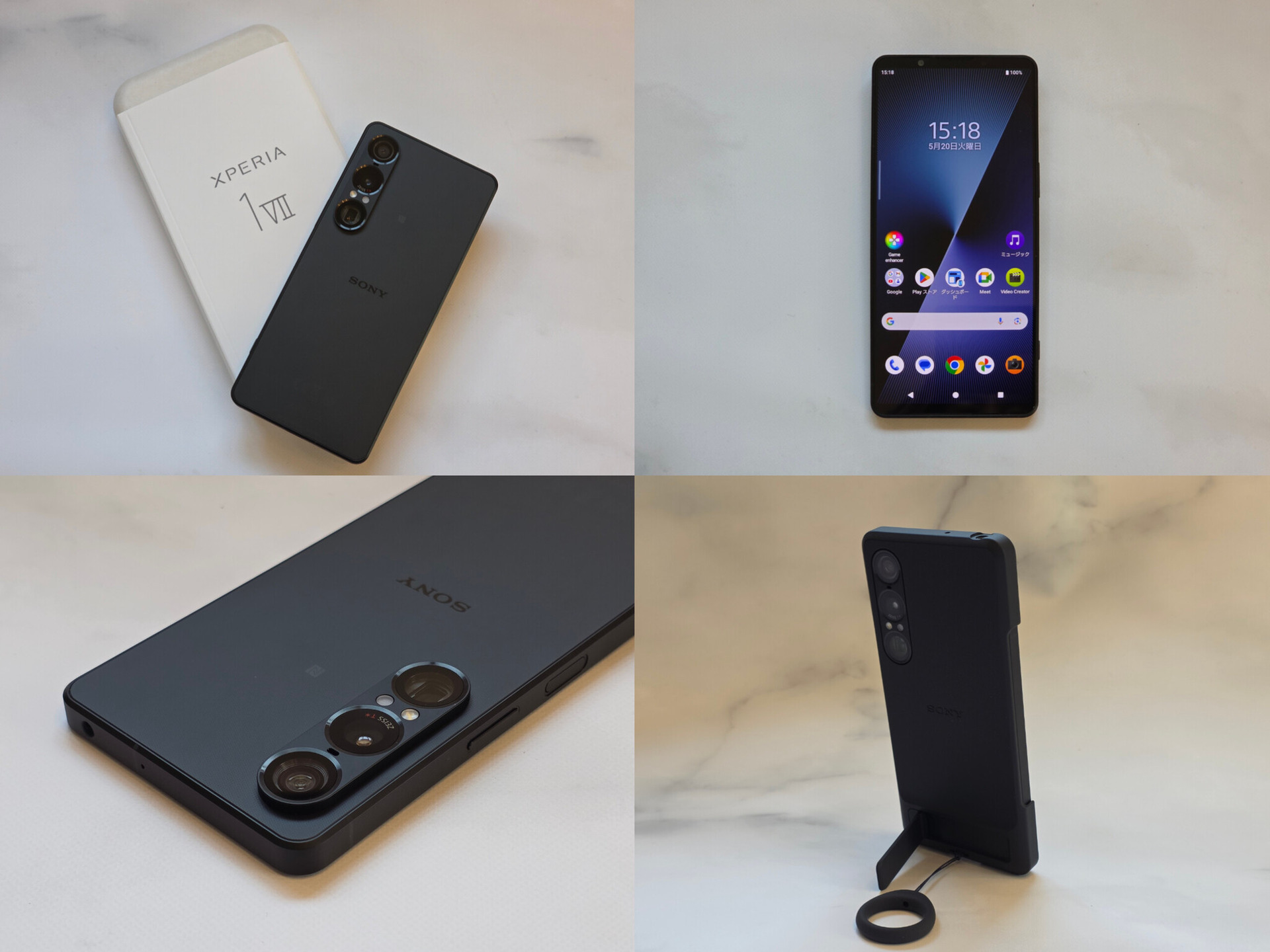 5/27 20時～配信】Xperiaってワールドワイドではどうなの？ 世界を股に