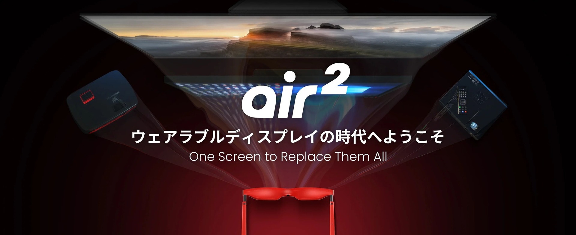 メガネ型ディスプレイXREAL Air 2 が30%オフ3万4980円の5周年セール 