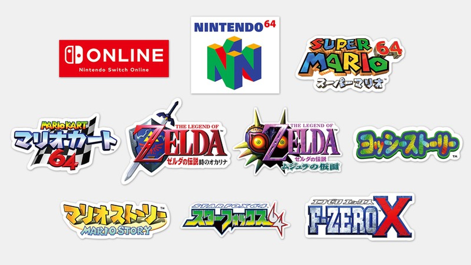 ニンテンドースイッチオンラインに『マリオパーティ・2』 ストア