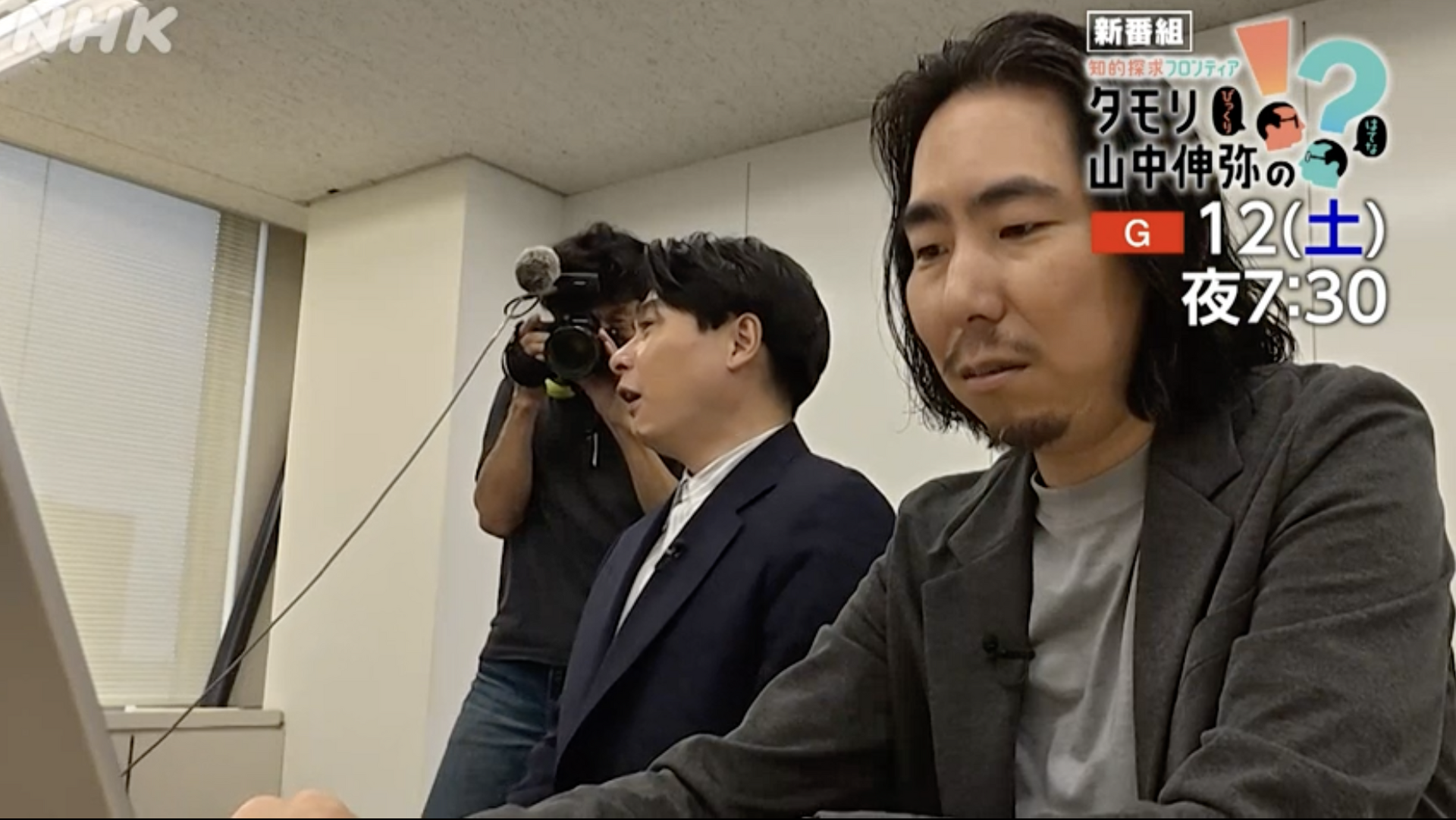 【中古】 誰も知らなかった遠視の恐さ NHKの新番組「知的探求フロンティア タモリ・山中伸弥の!?（びっくり