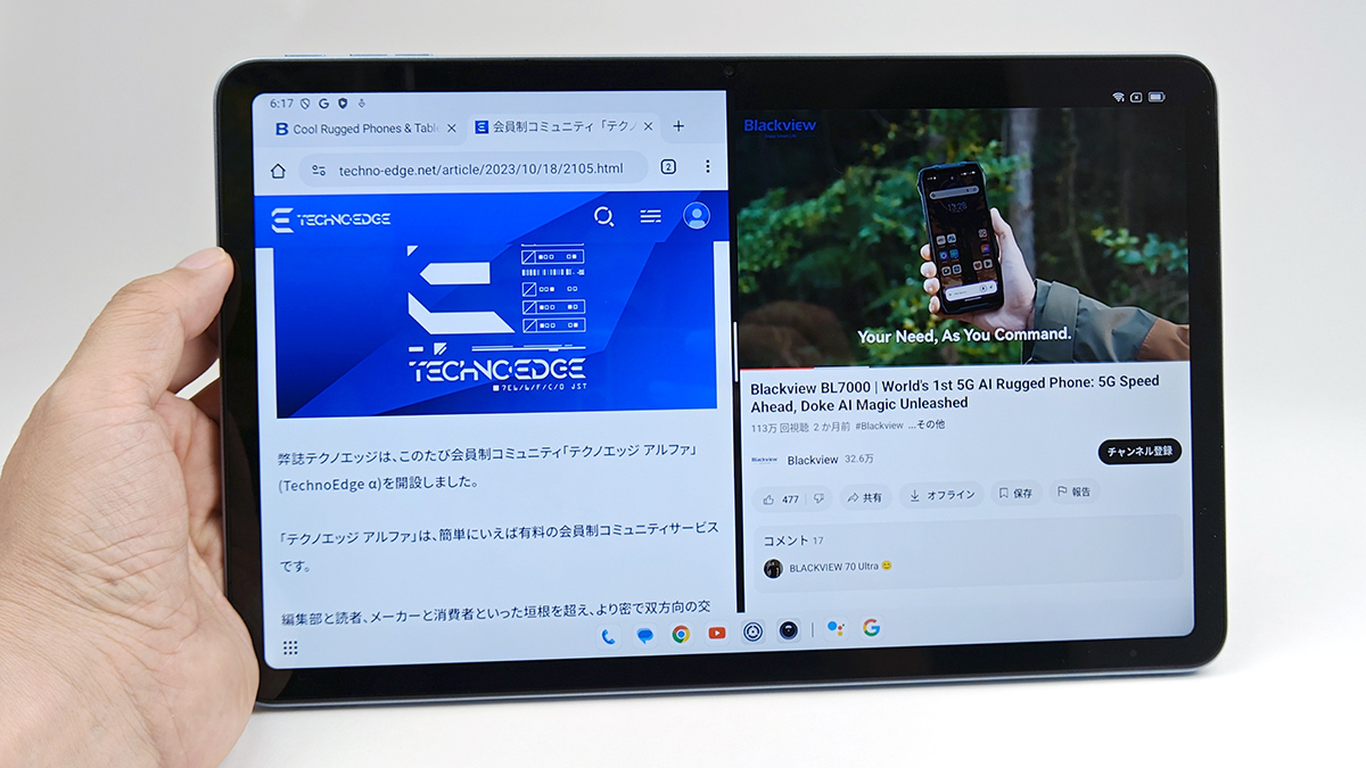 まるでノートPC？Blackviewのお手頃タブレット「MEGA 2」を試す