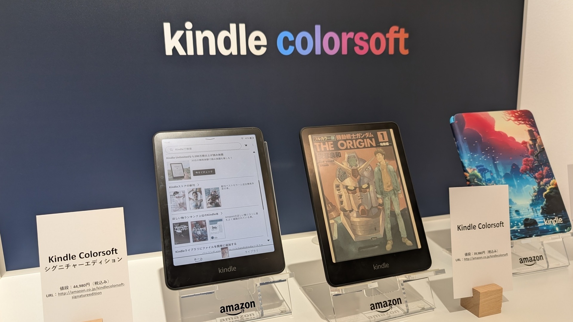 Kindle ColorSoft 32GB 本体+ カバー Kindle ColorSoft 32GB 本体+ カバー Amazon.co.jp: Kindle Colorsoft