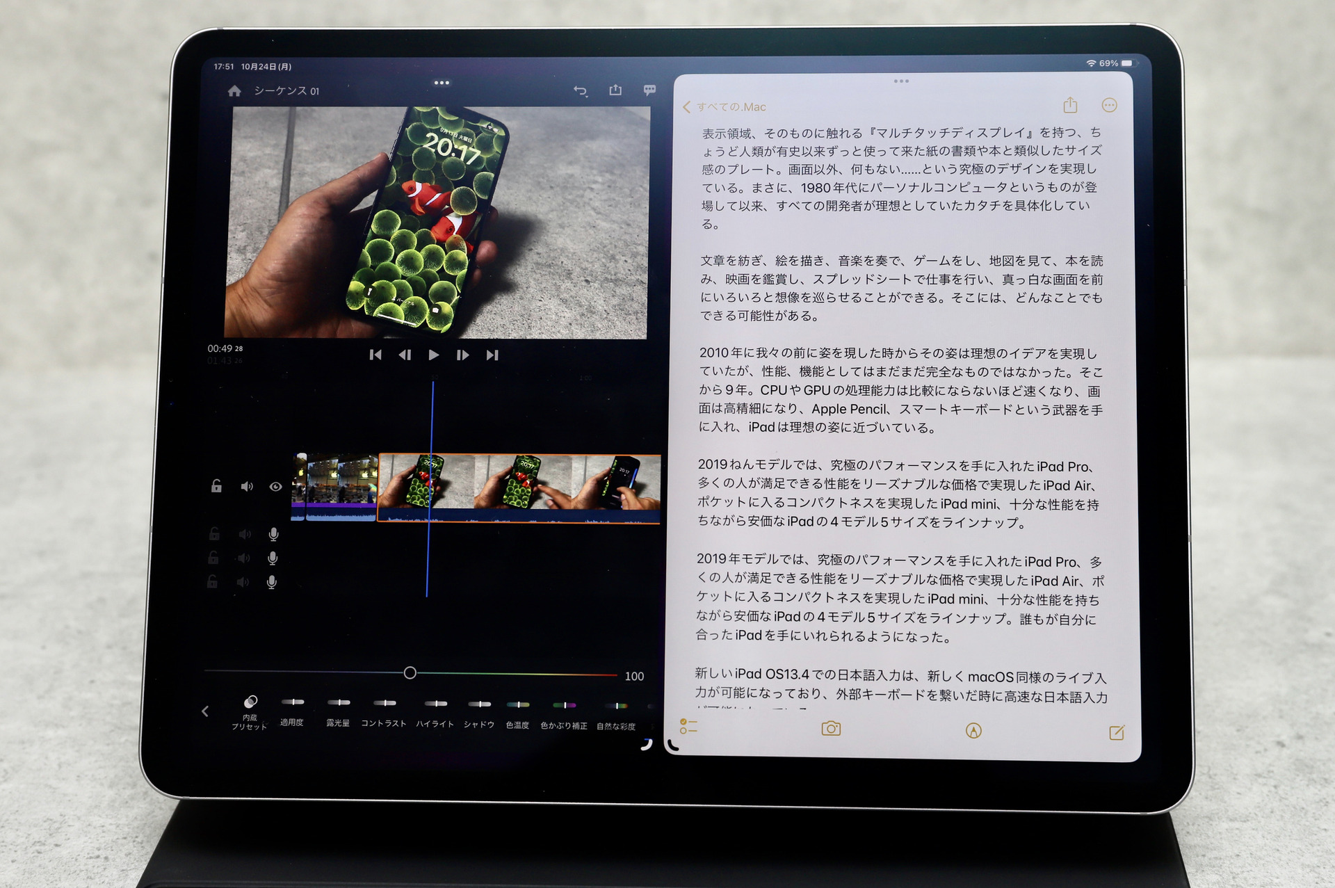 M2 iPad Pro先行レビュー。Macなしでも生きていける？新機能ペンシル 