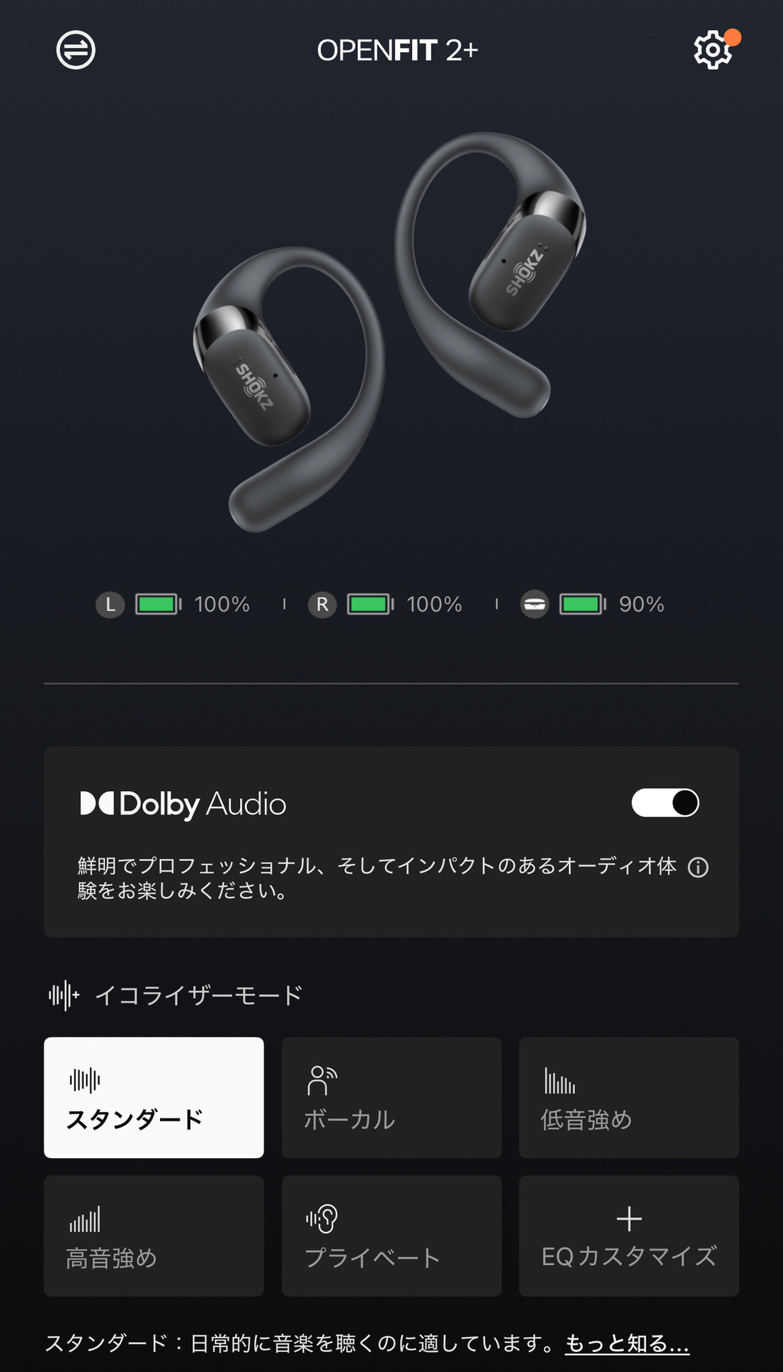 最大48時間再生＆ワイヤレス充電対応、Shokzの新型オープンイヤー