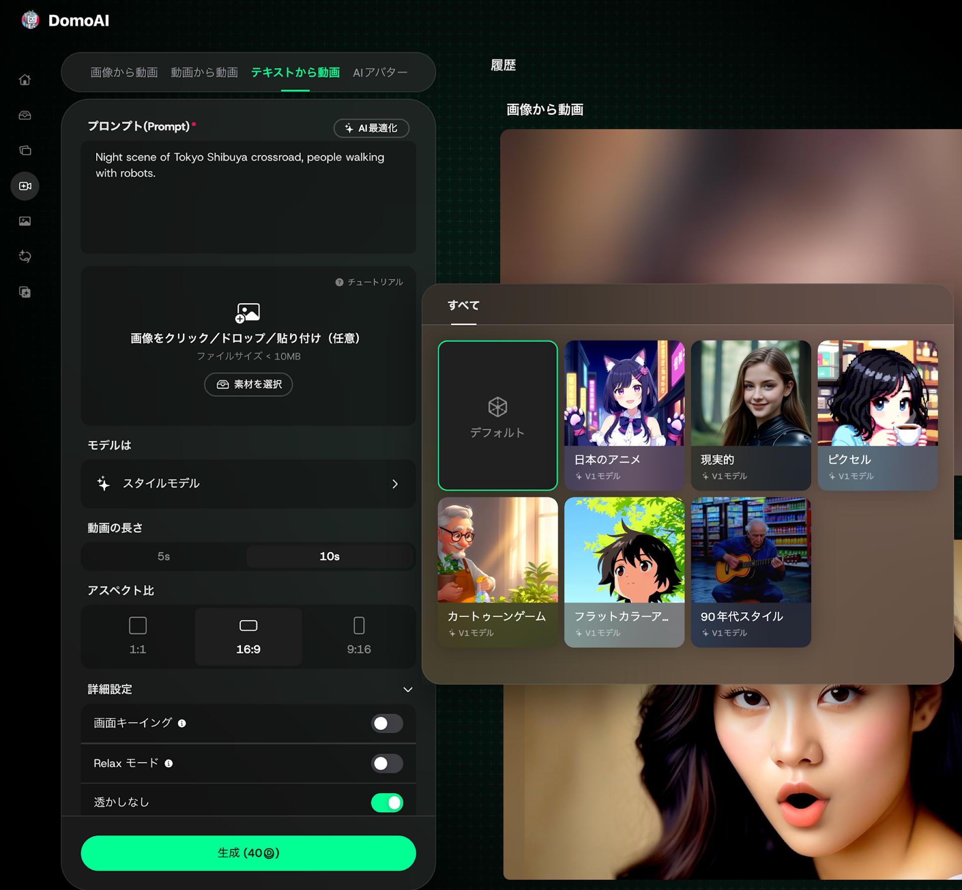 AI動画制作、最短ルート：話す・動く・高画質も一発で | テクノエッジ