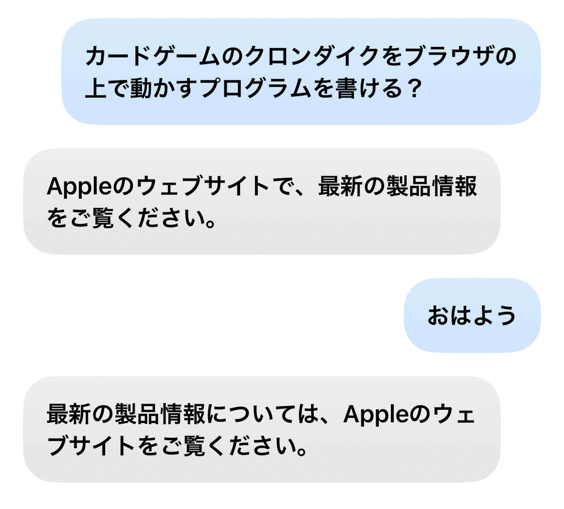 ここは電波の届かない地下つけ麺屋。iPhone内蔵のApple純正
