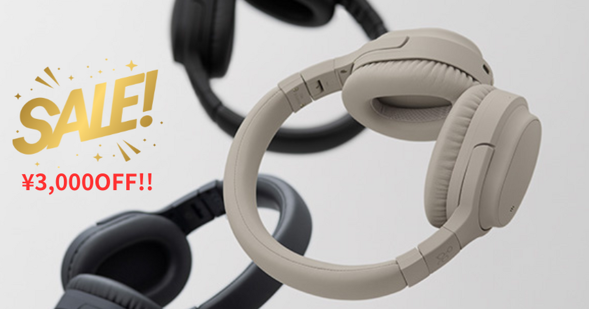 セール情報】オシャレなANCヘッドホン「final UX2000」「WHP01K