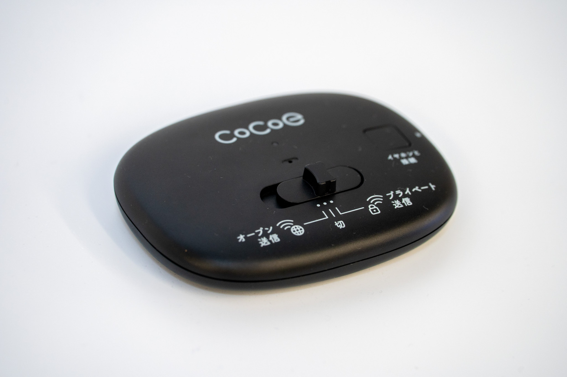 NTTソノリティの新ブランド「cocoe」、世界初のオープンイヤー型集音器