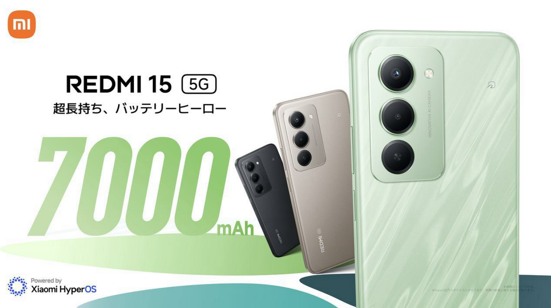 Xiaomiから押し切り型スマホ「REDMI 15 5G」3万円台で7000mAh、FeliCa