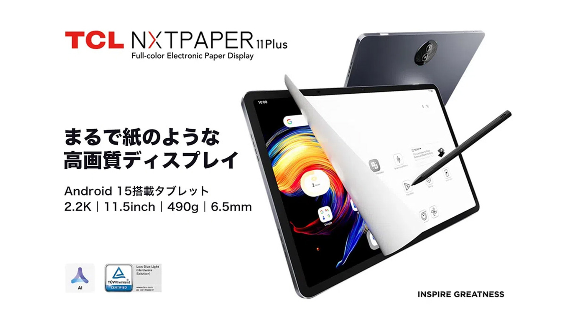 他社とは違う領域に注力。ハカセが選ぶ今年“記憶に残ったメーカー
