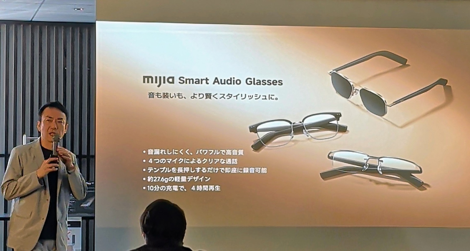 シャオミから聴こえるメガネMIJIAスマートオーディオグラス、通話も録