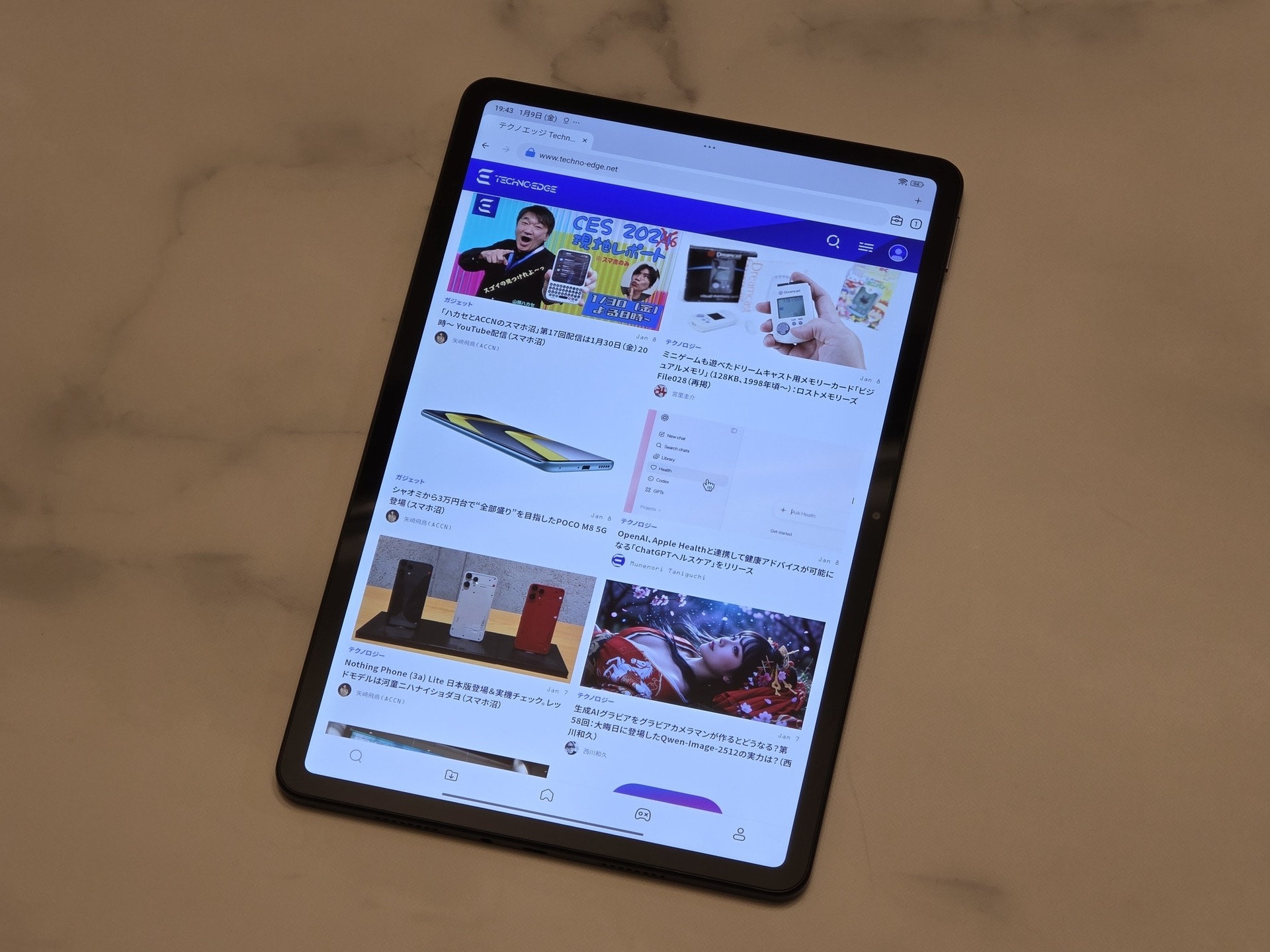 POCO Pad M1発表。5万円以下で120Hz表示と12,000mAh搭載の12インチ