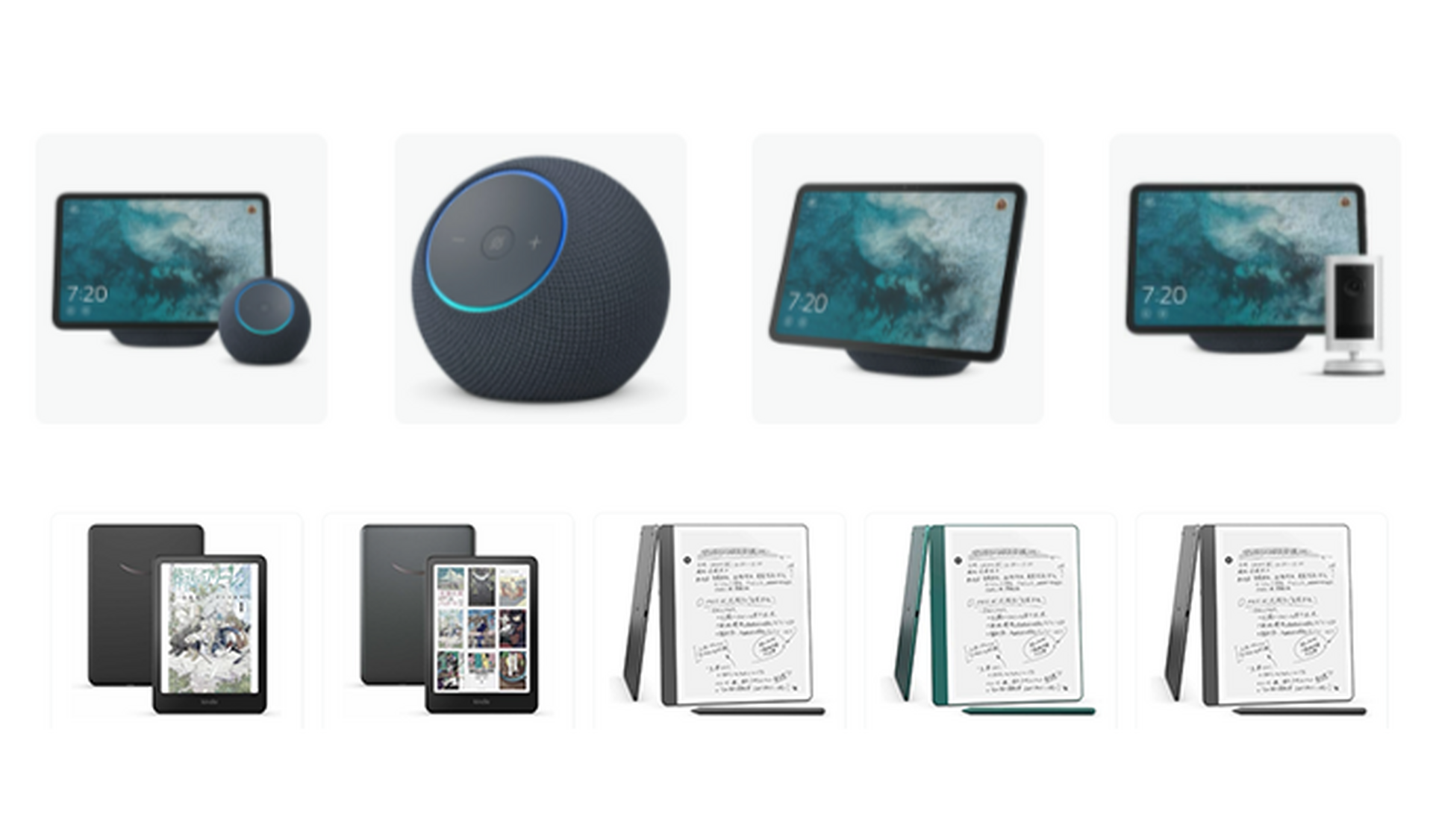 Amazon新生活 Final 先行セール：AmazonのEcho ShowやKindle Colorsoft