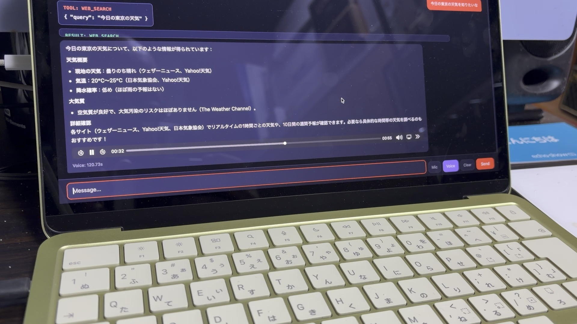 8GBメモリの限界に挑戦。MacBook NeoのローカルAIにApple Silicon