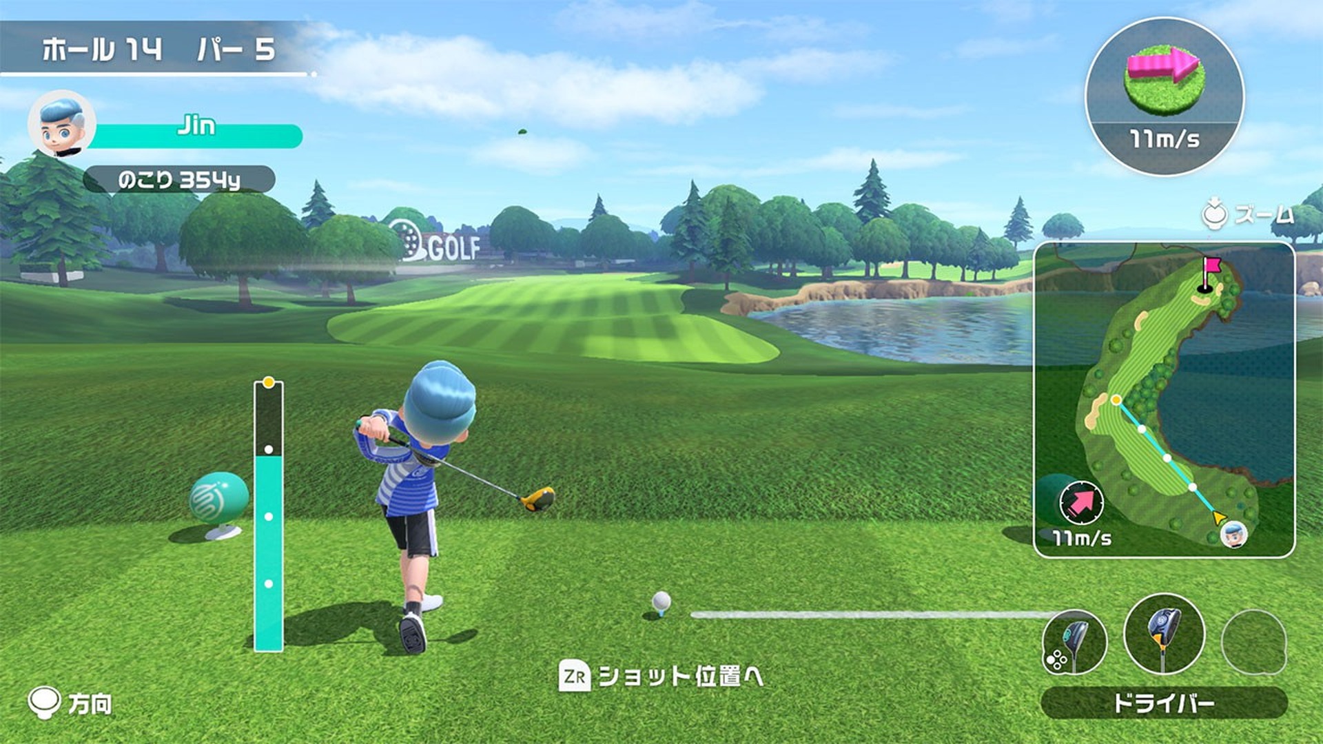 Amazon.co.jp: トミー プロゴルフゲーム 玩具 : おもちゃ