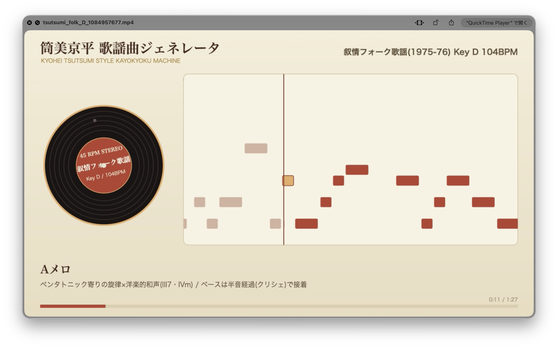 歌謡 曲 アプリ 無料