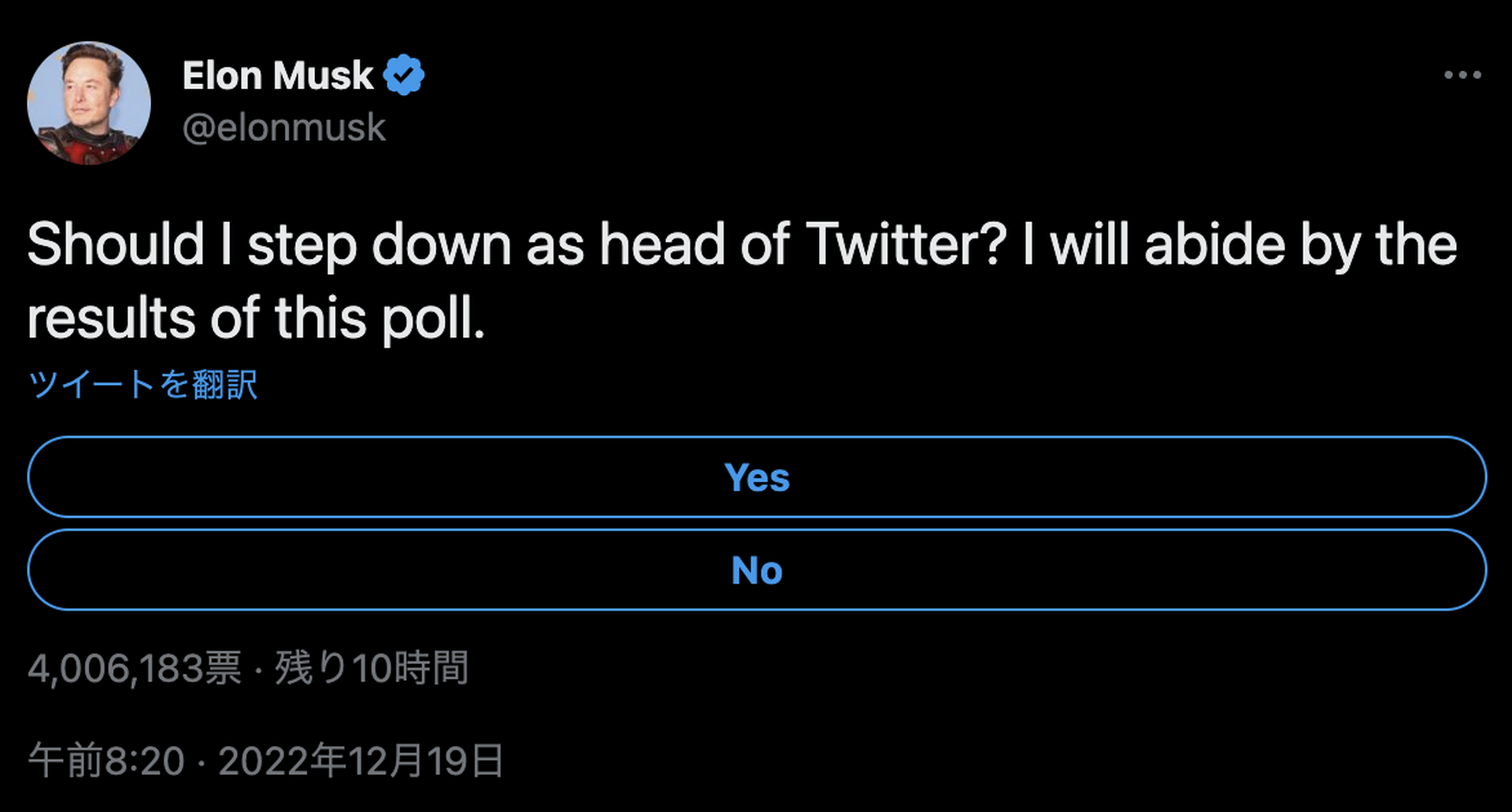 イーロン・マスク「TwitterのCEO辞めたほうがいいかな？」と