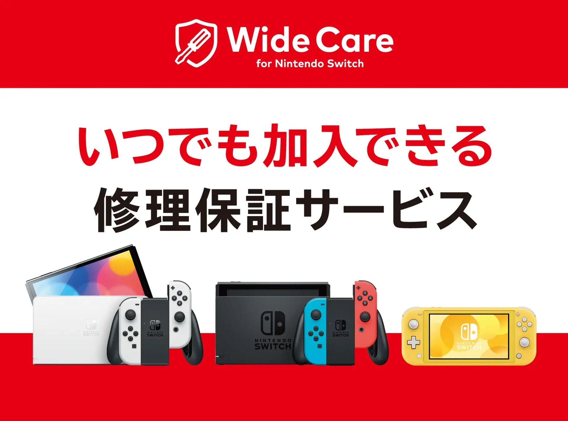 Nintendo Switch グレー 1年保証