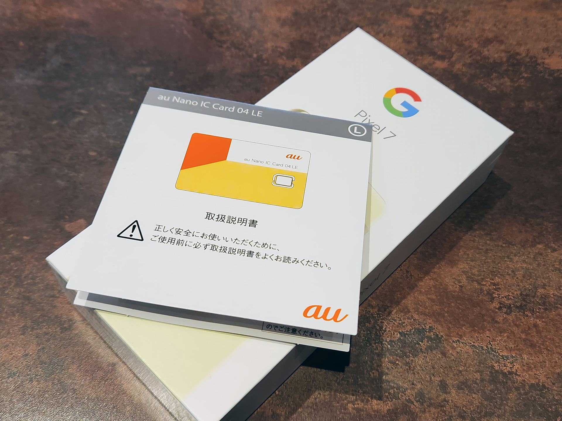 SIM発行に行ったはずが、Pixel 7を「実質」2万2001円で買えた割引の