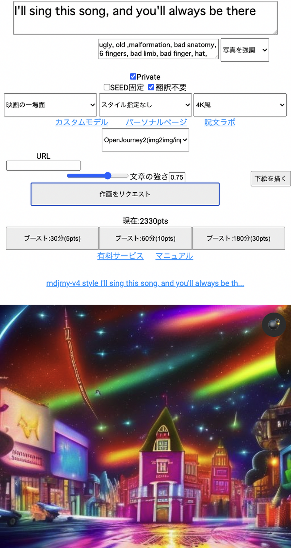 ChatGPTといっしょに曲作りをしてみた。俺たちコンビ、けっこうやっていけるかも（CloseBox） | テクノエッジ TechnoEdge