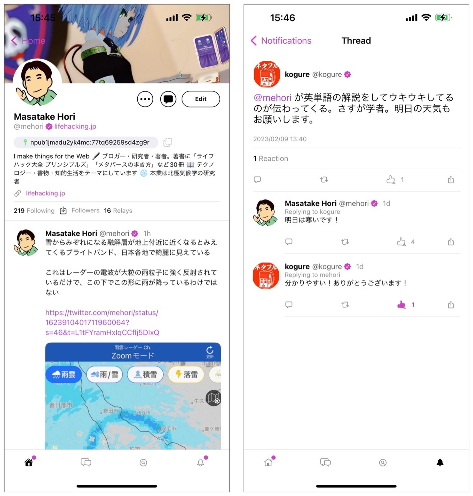 Twitterを代替するSNSに未来はあるのか？（前編）新SNS「Nostr」にみる新しさと懐かしさ | テクノエッジ TechnoEdge
