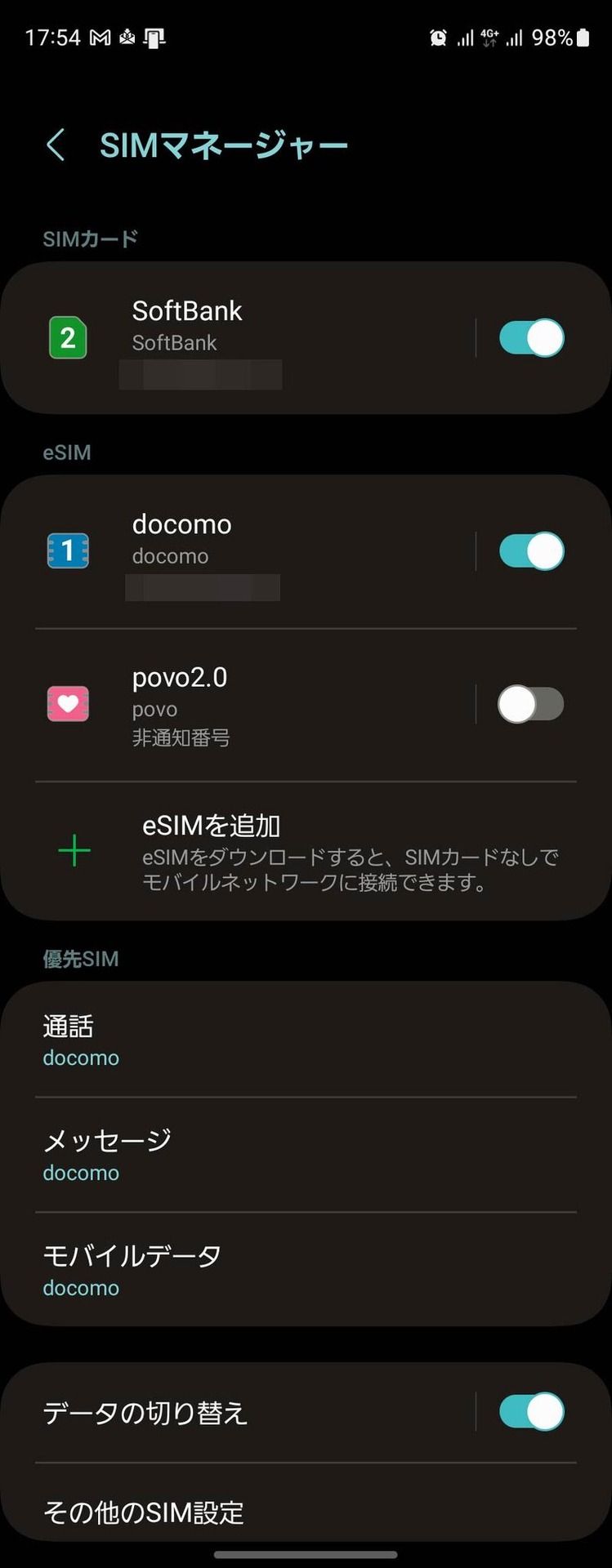 Pixel 7シリーズがアップデートでデュアルeSIM対応に。回線の