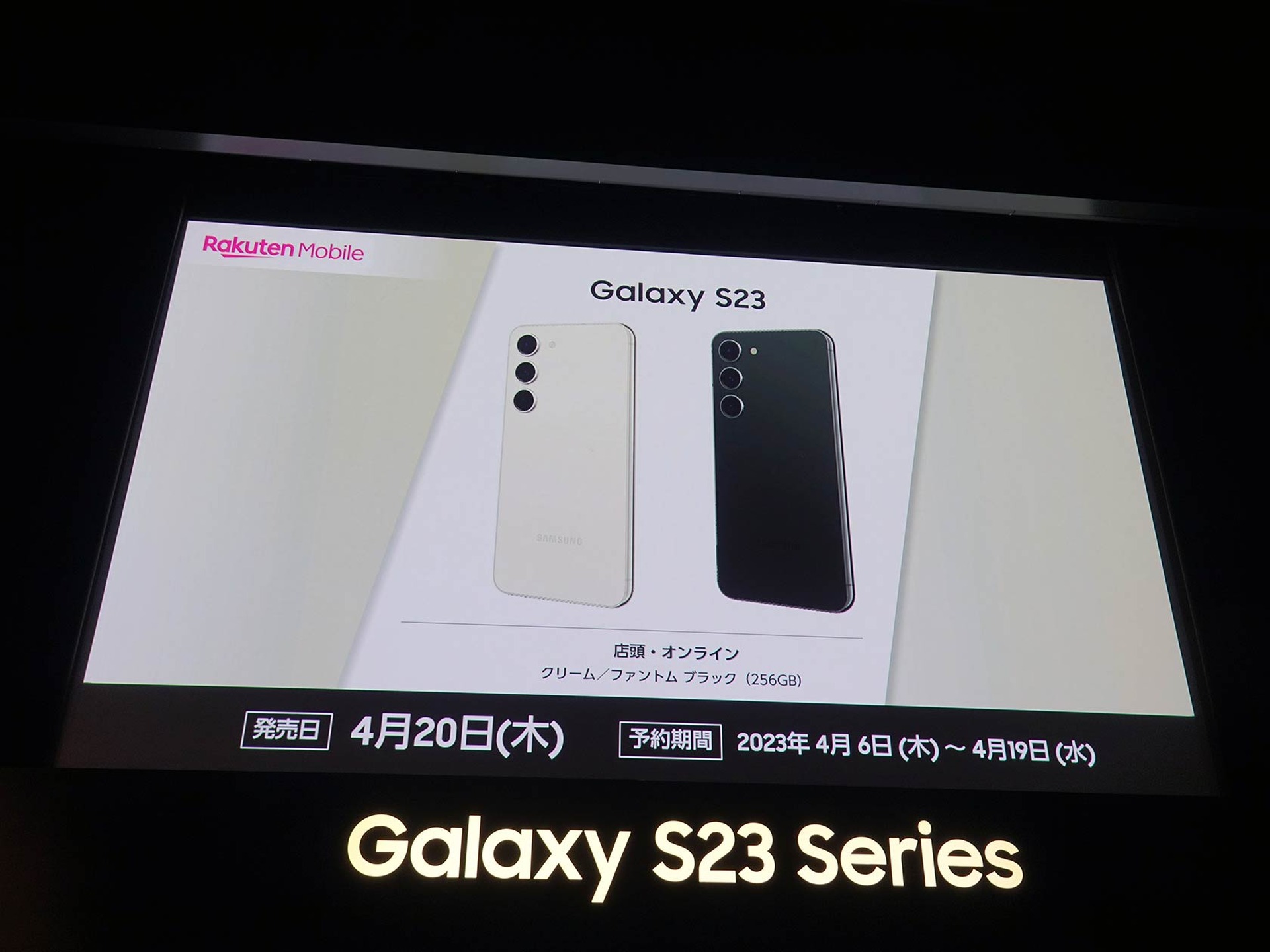 GALAXY S23 海外版//新品未開封 SAMSUNG (再生新品) Samsung Galaxy S23 [5G] スマートフォン
