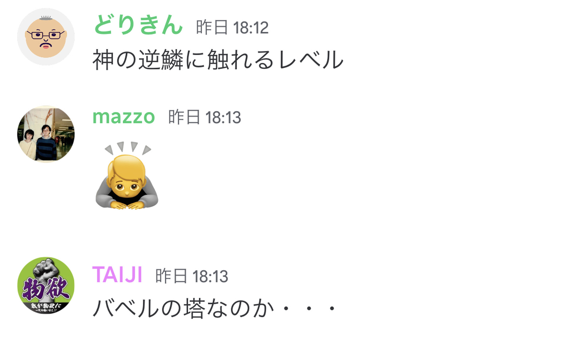 驚異の高精度AIリアルタイムボイチェン「RVC」で友人になりすまして