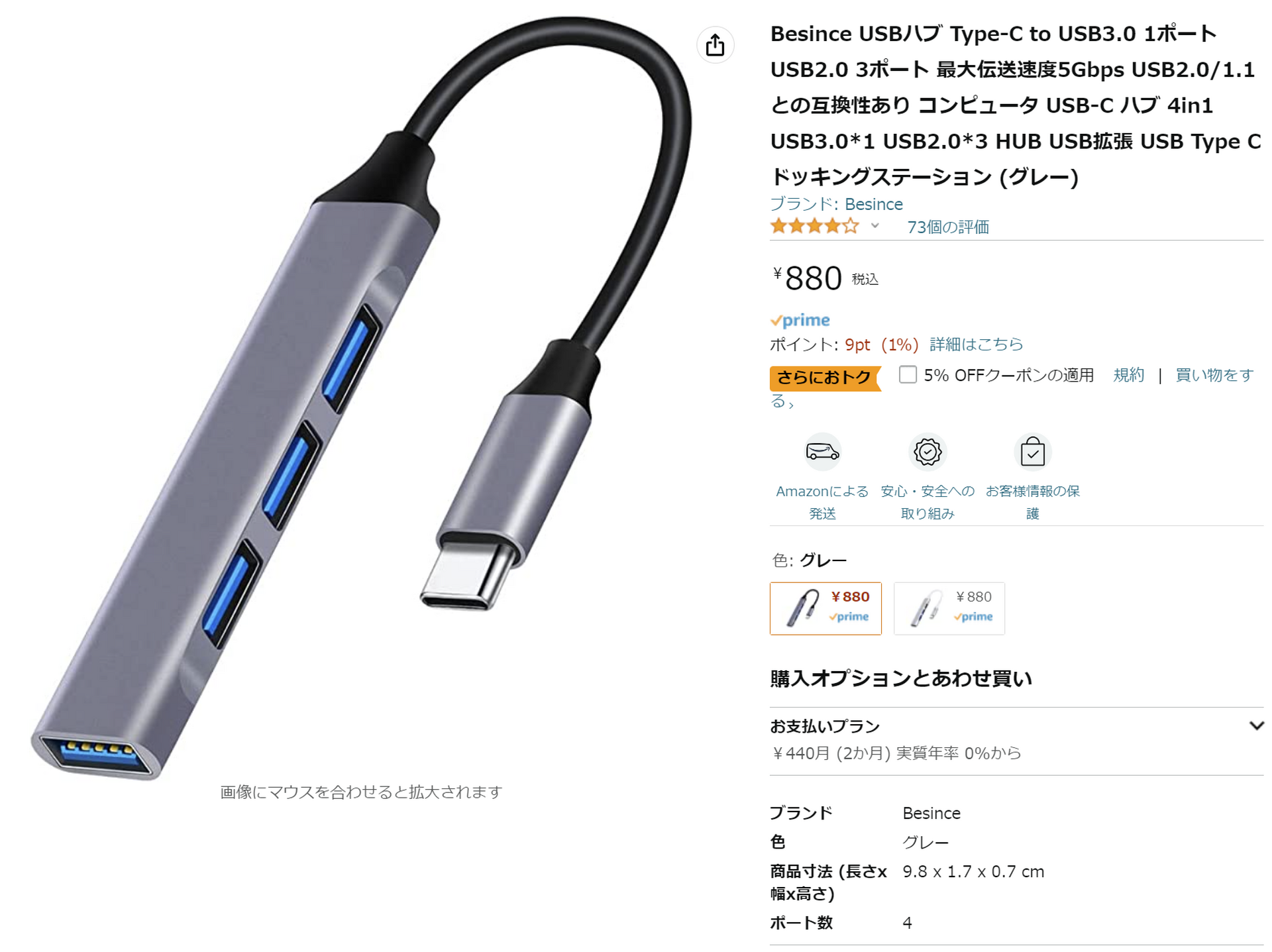 人気特価激安 L型 USB3.0-A to USB Type-C 1個セット