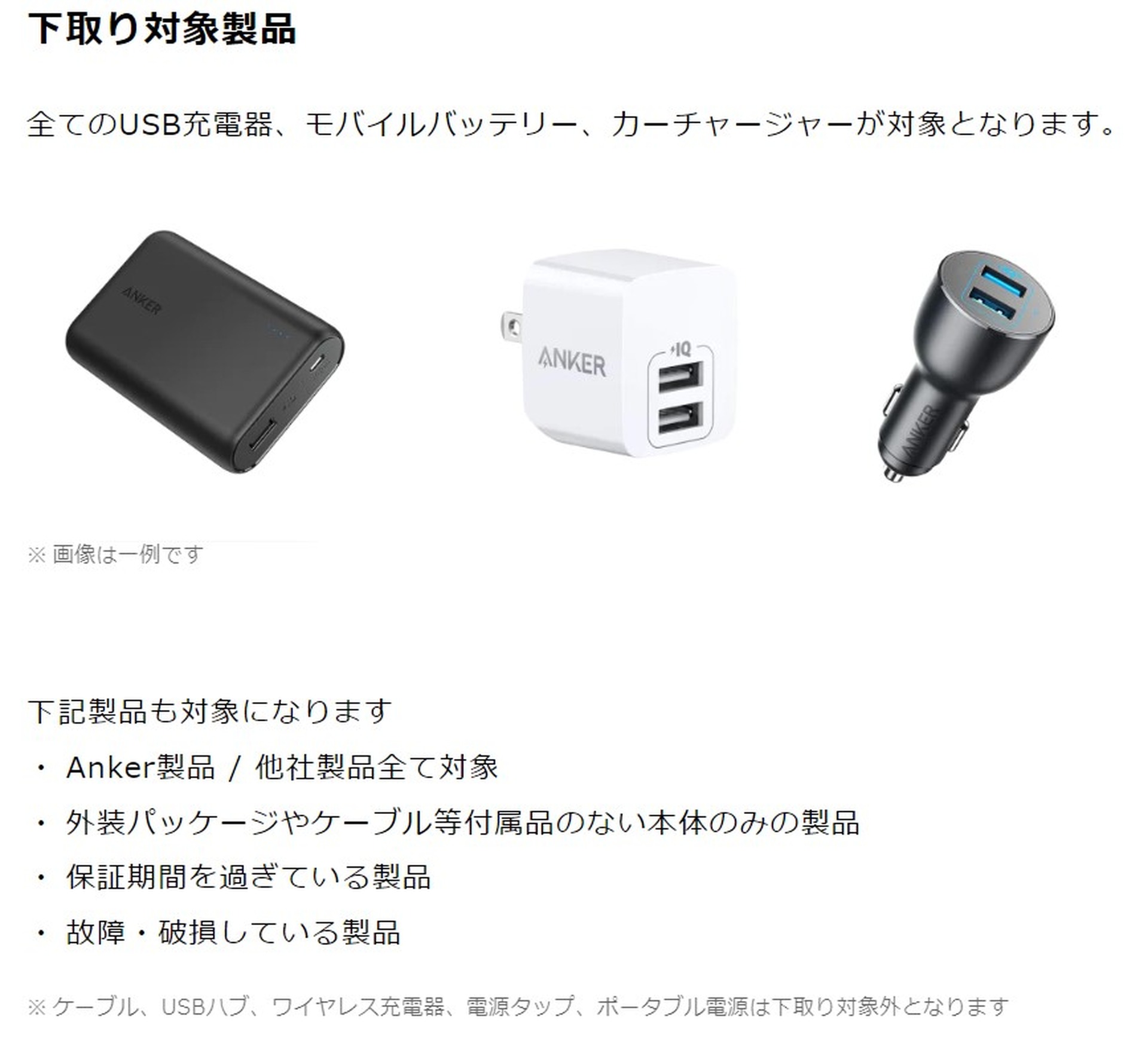 ANKERモバイルバッテリー、ラトック音声分離器、コード類など多数 モバイルバッテリー 5000mAh 折りたたみ式Lightning端子一体型