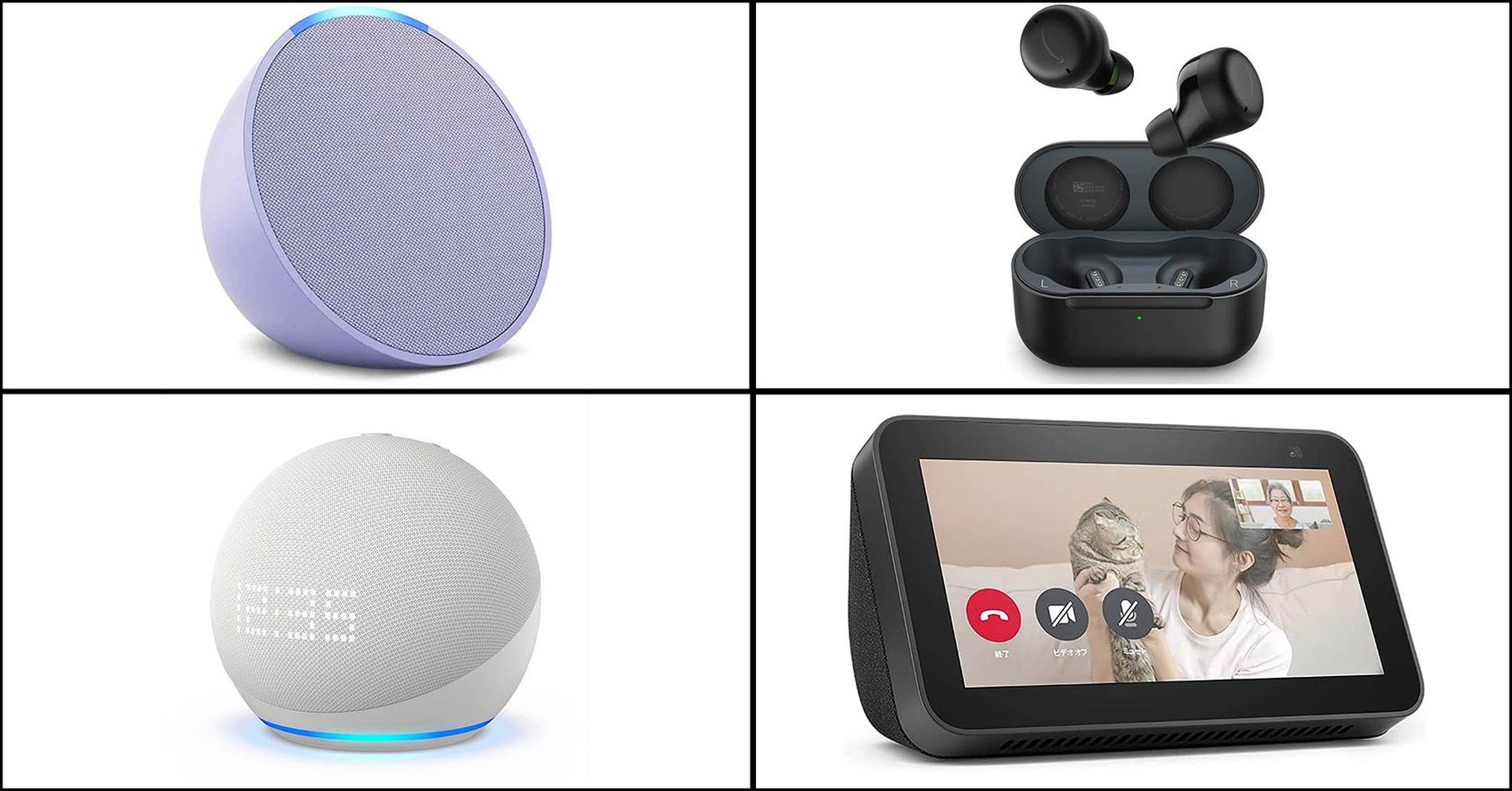 Amazon(アマゾン) B07NQDQWW6 Echo Studio (エコースタジオ)Hi-Fi